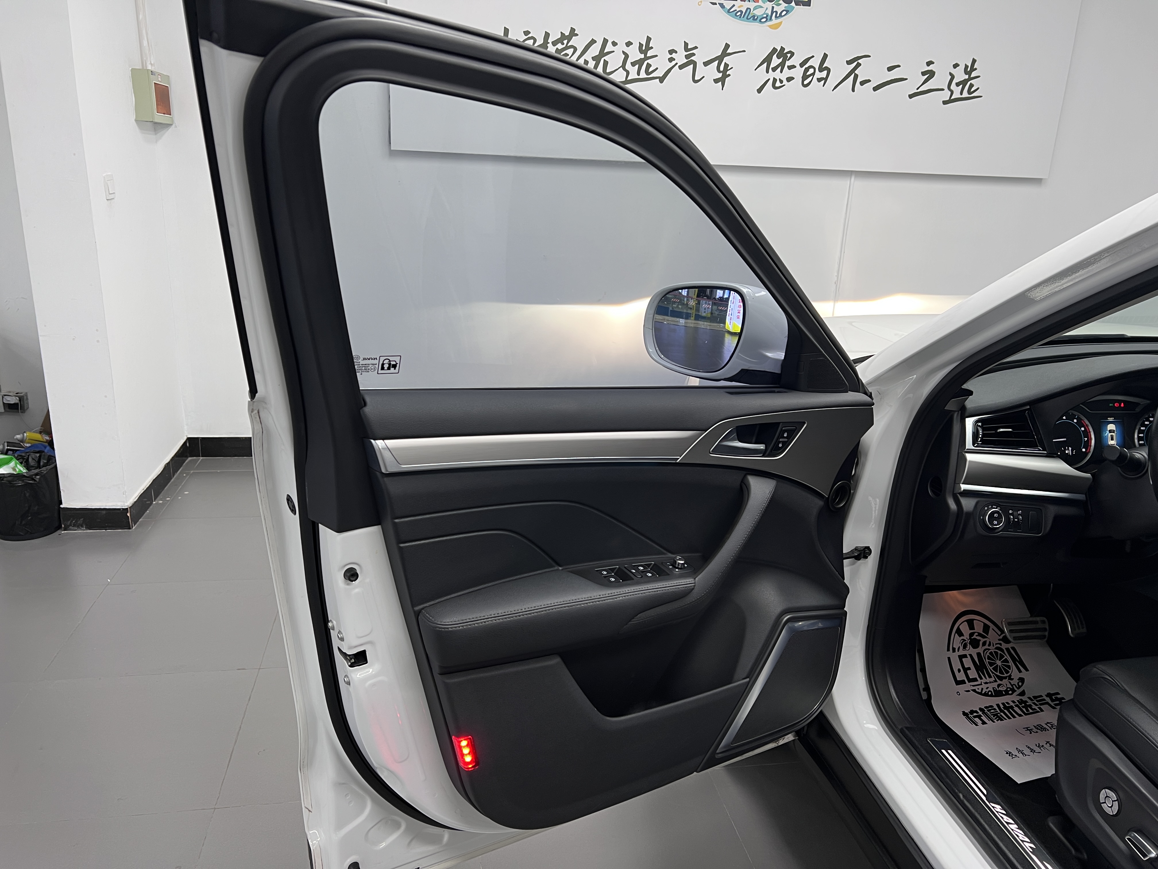 Haval H7 2017 car image #20