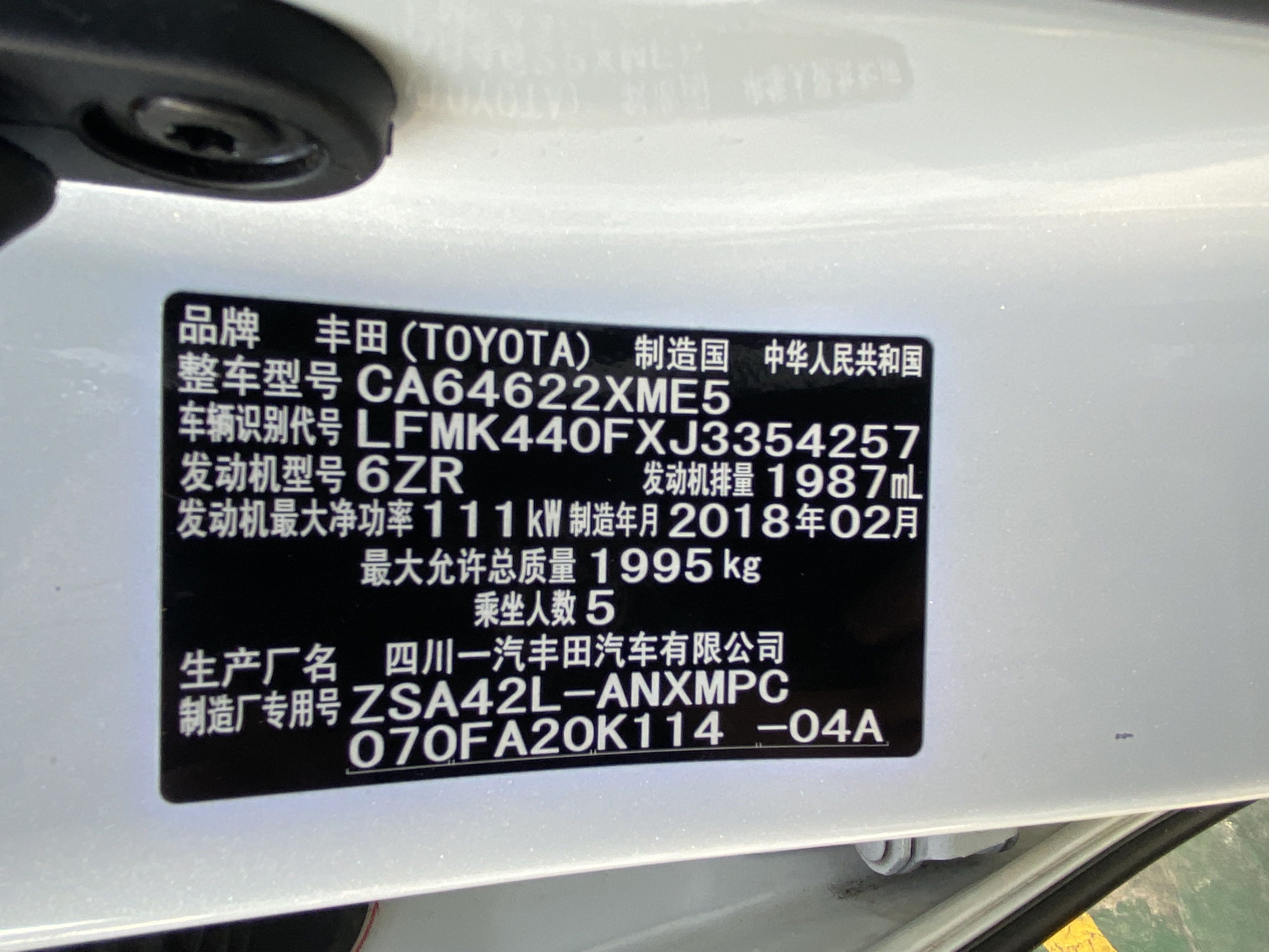 丰田 RAV4荣放 2018 汽车图片 #20