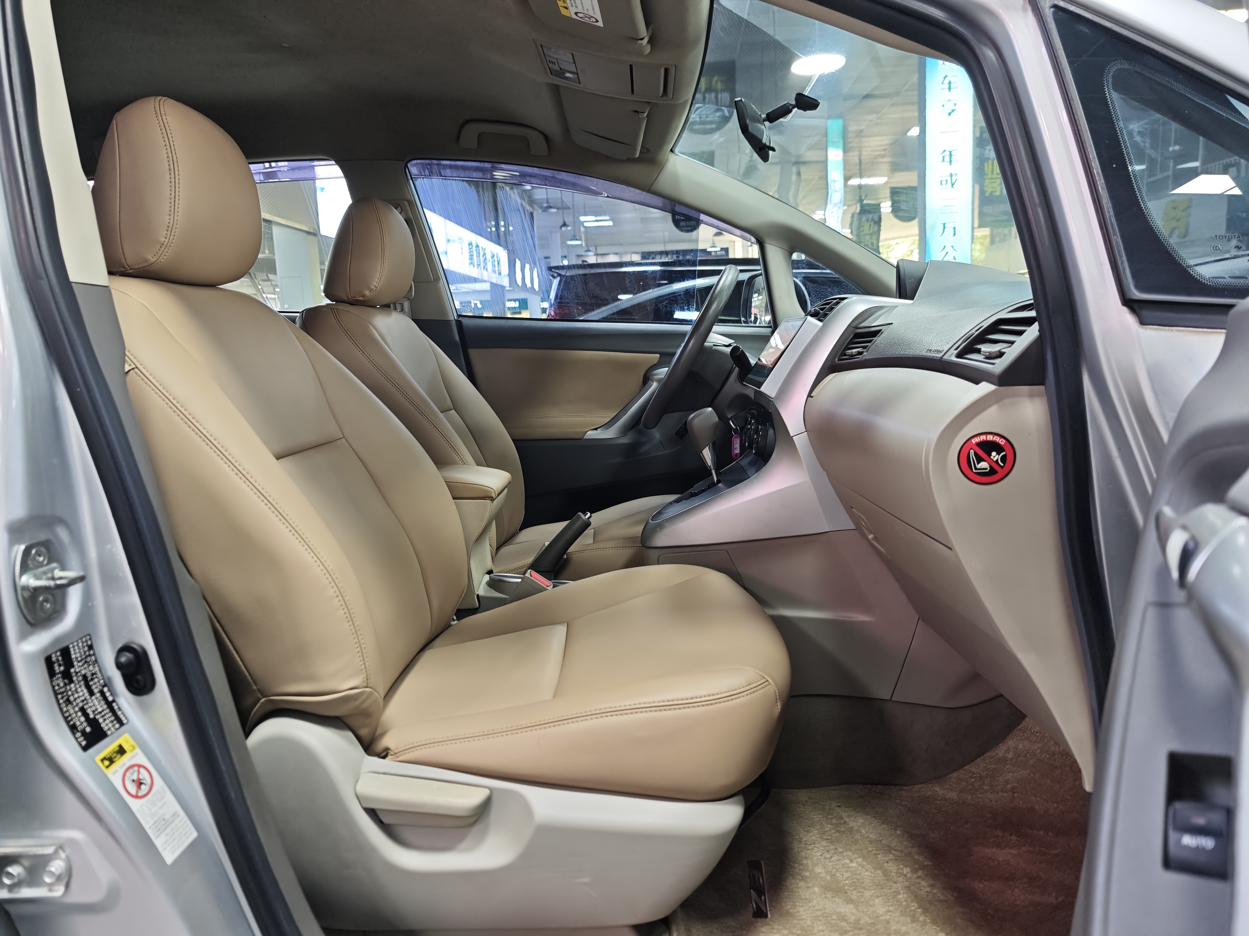 Toyota Verso 2012 #20 Toyota Verso 2012 imagem de carro #20