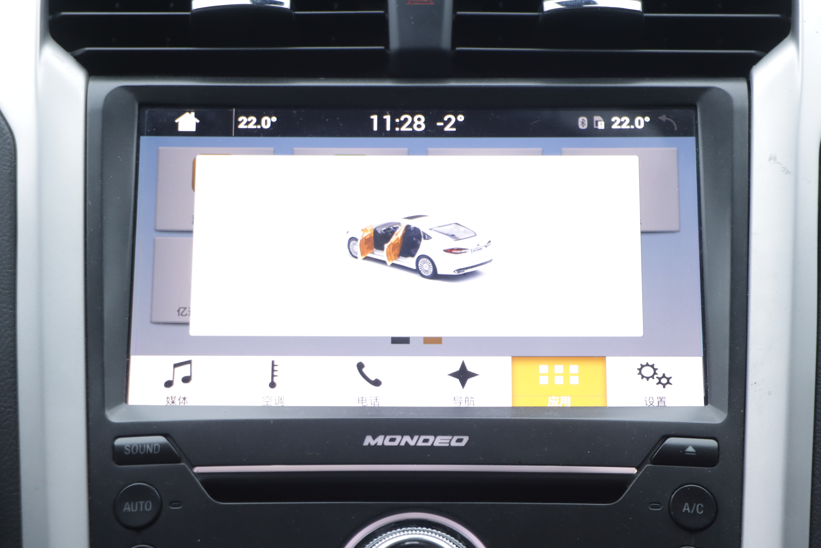 Ford Mondeo 2016 #20 Ford Mondeo 2016 car image #20