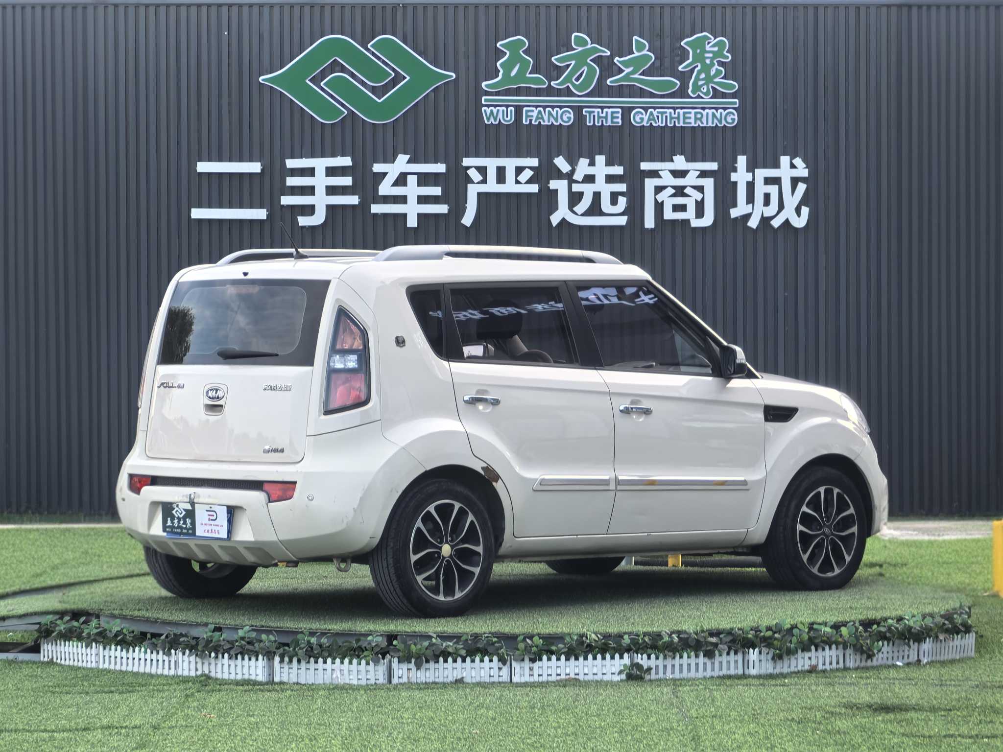 Kia Soul 2015 immagine di auto #20