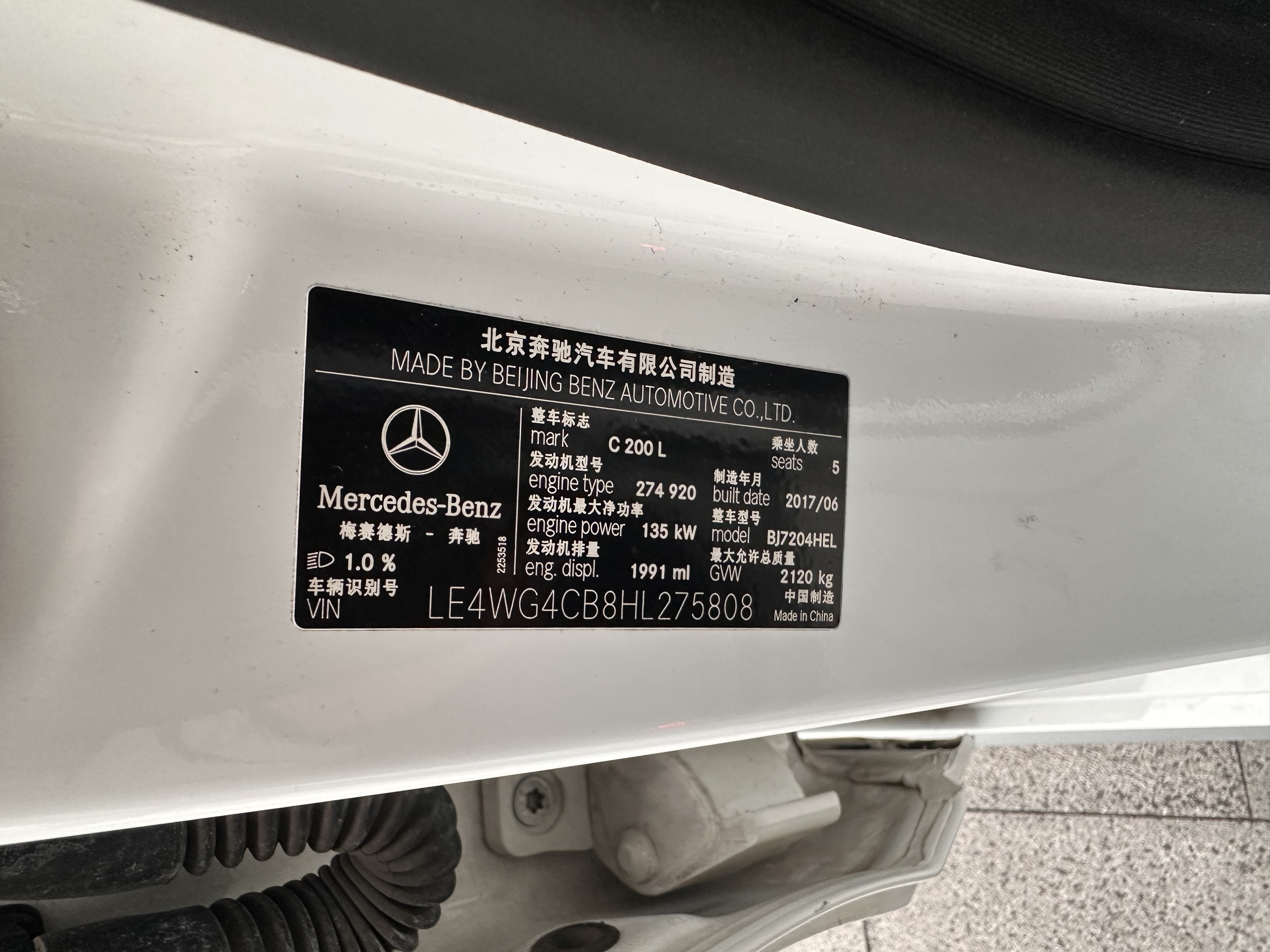 Mercedes-Benz C Class 2017 car image #20