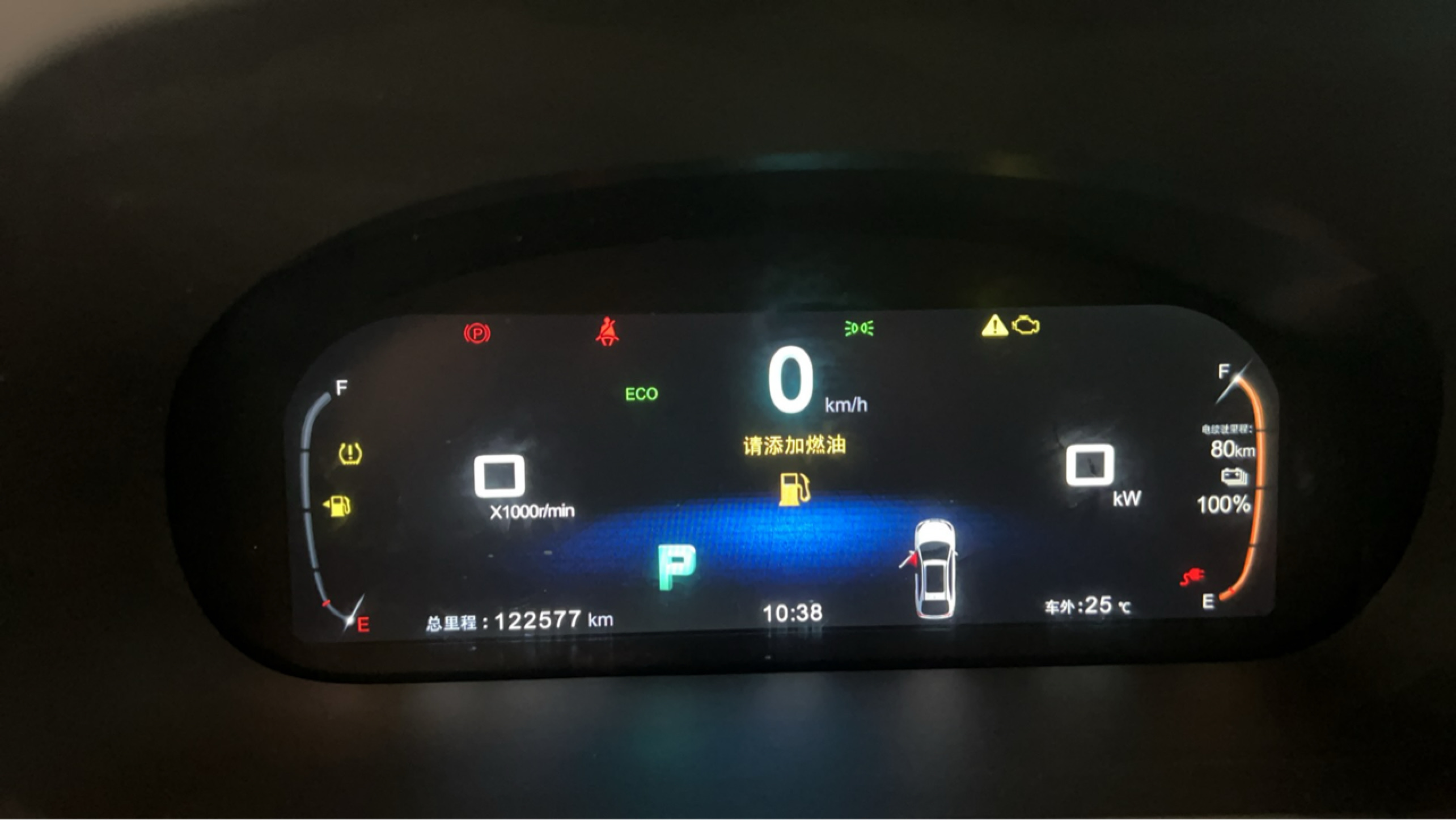 比亚迪 唐新能源 2017 汽车图片 #20