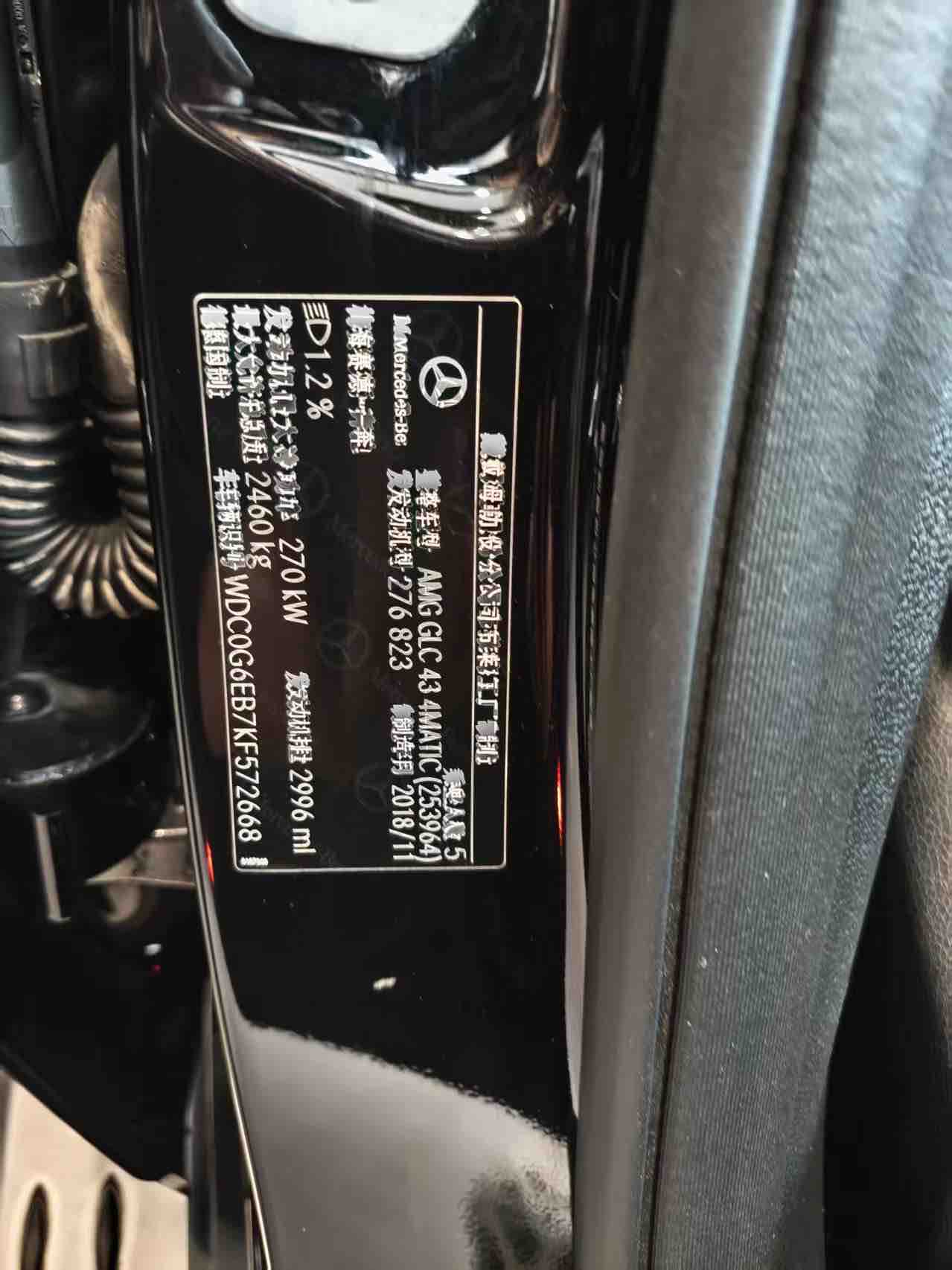 Mercedes-Benz GLC AMG 2019 immagine di auto #20