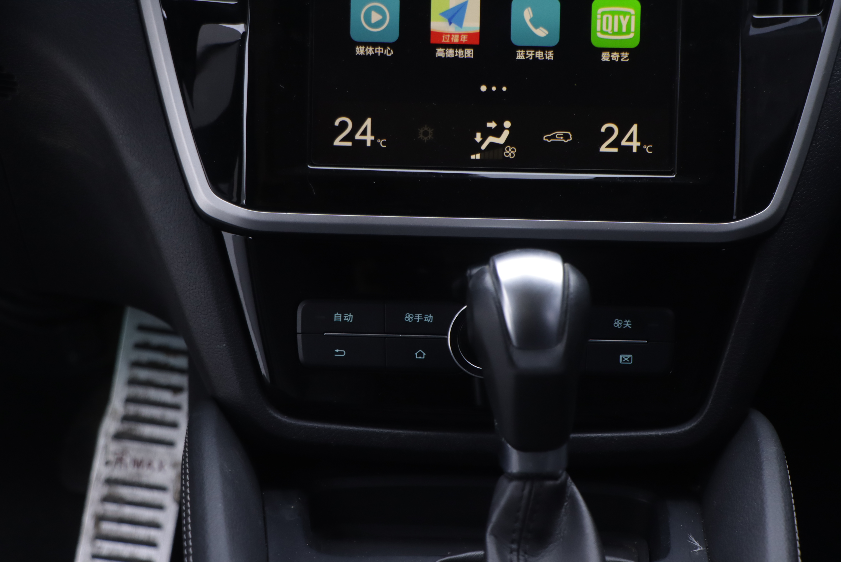 BYD Song MAX 2018 car image #20