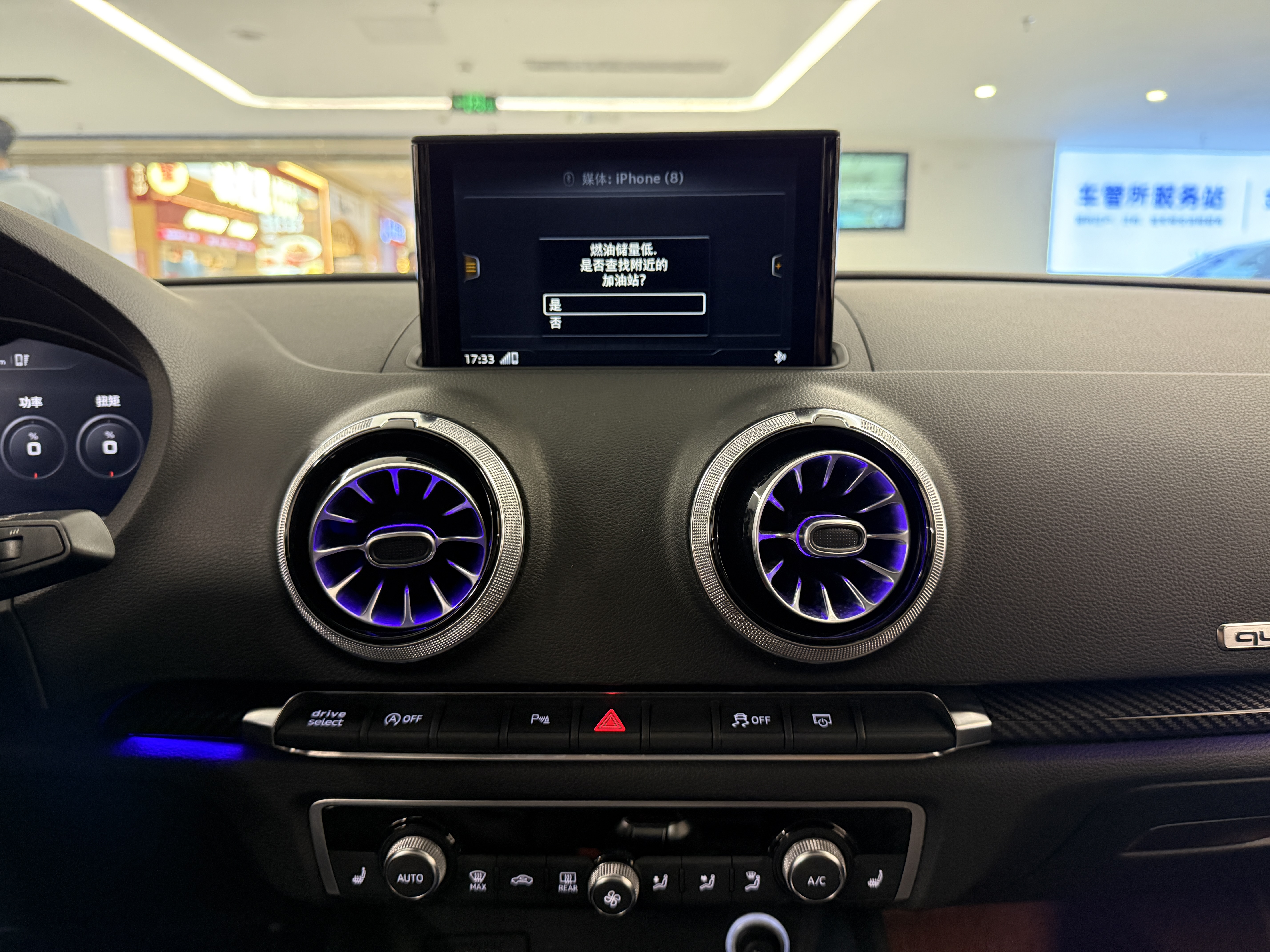 Audi RS 3 2018 car image #20