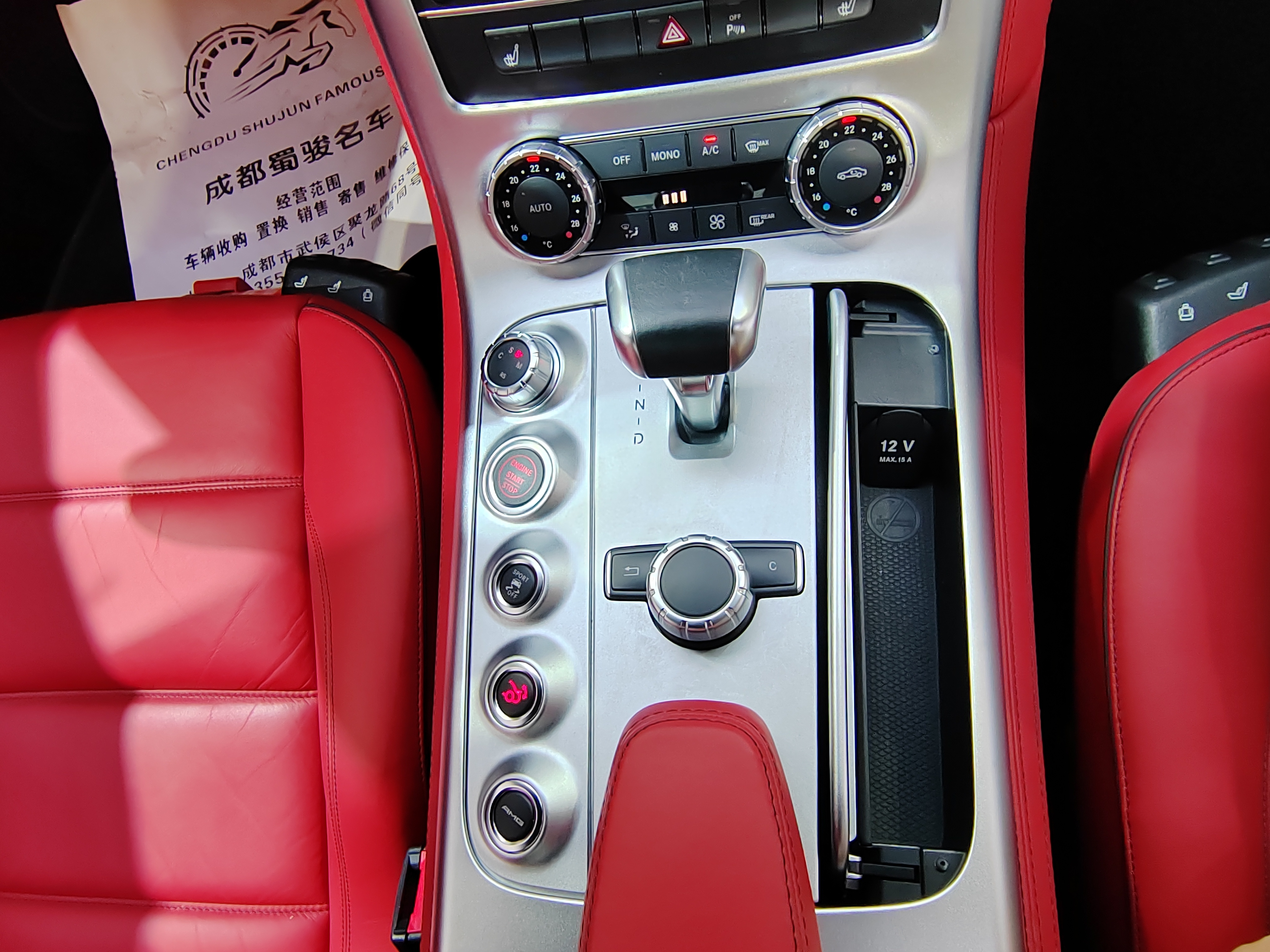 Mercedes-Benz SLS AMG 2012 изображение автомобиля #20