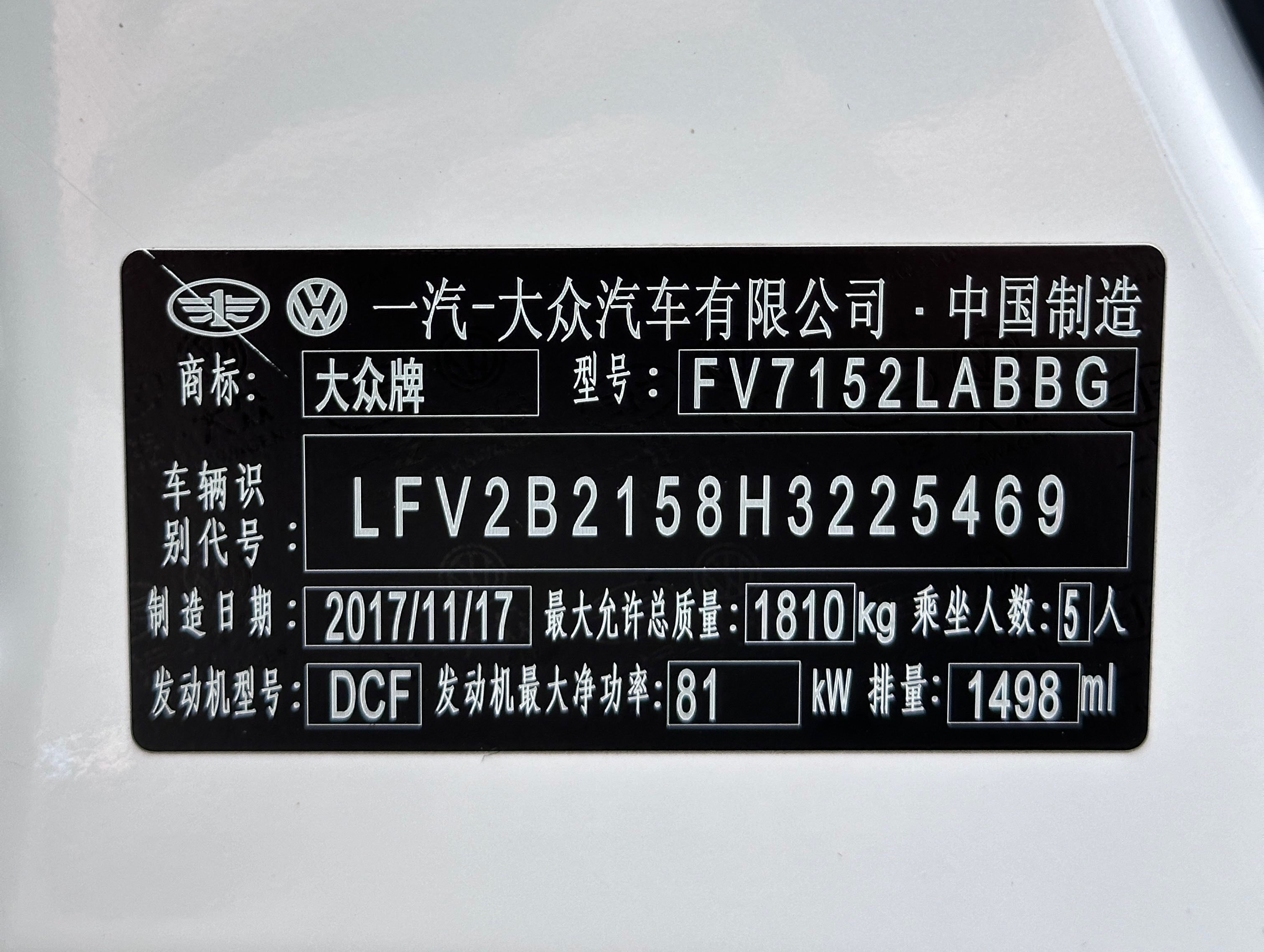 Volkswagen C-Trek 2018 immagine di auto #20