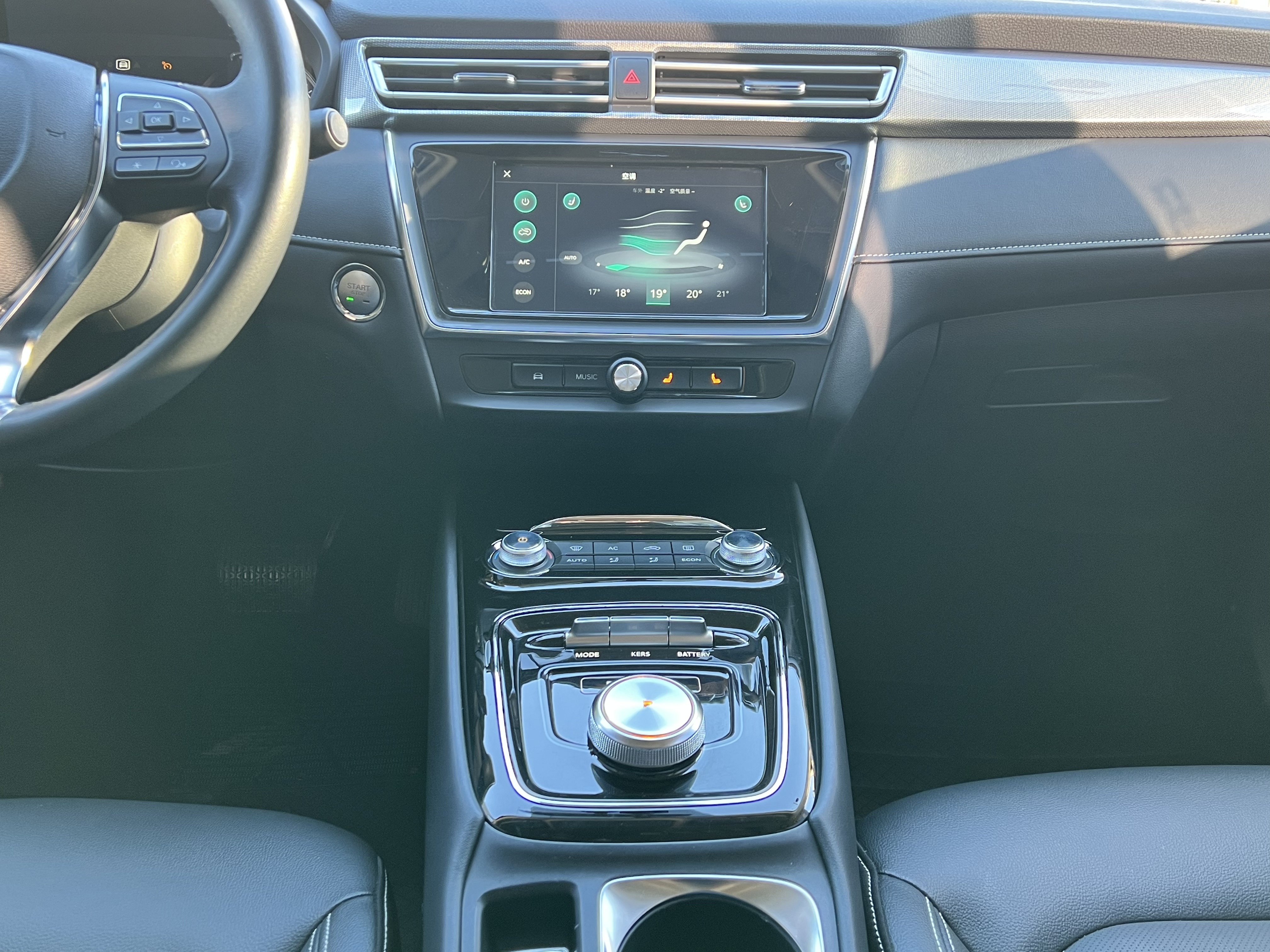 Roewe Ei5 2018 imagem de carro #20