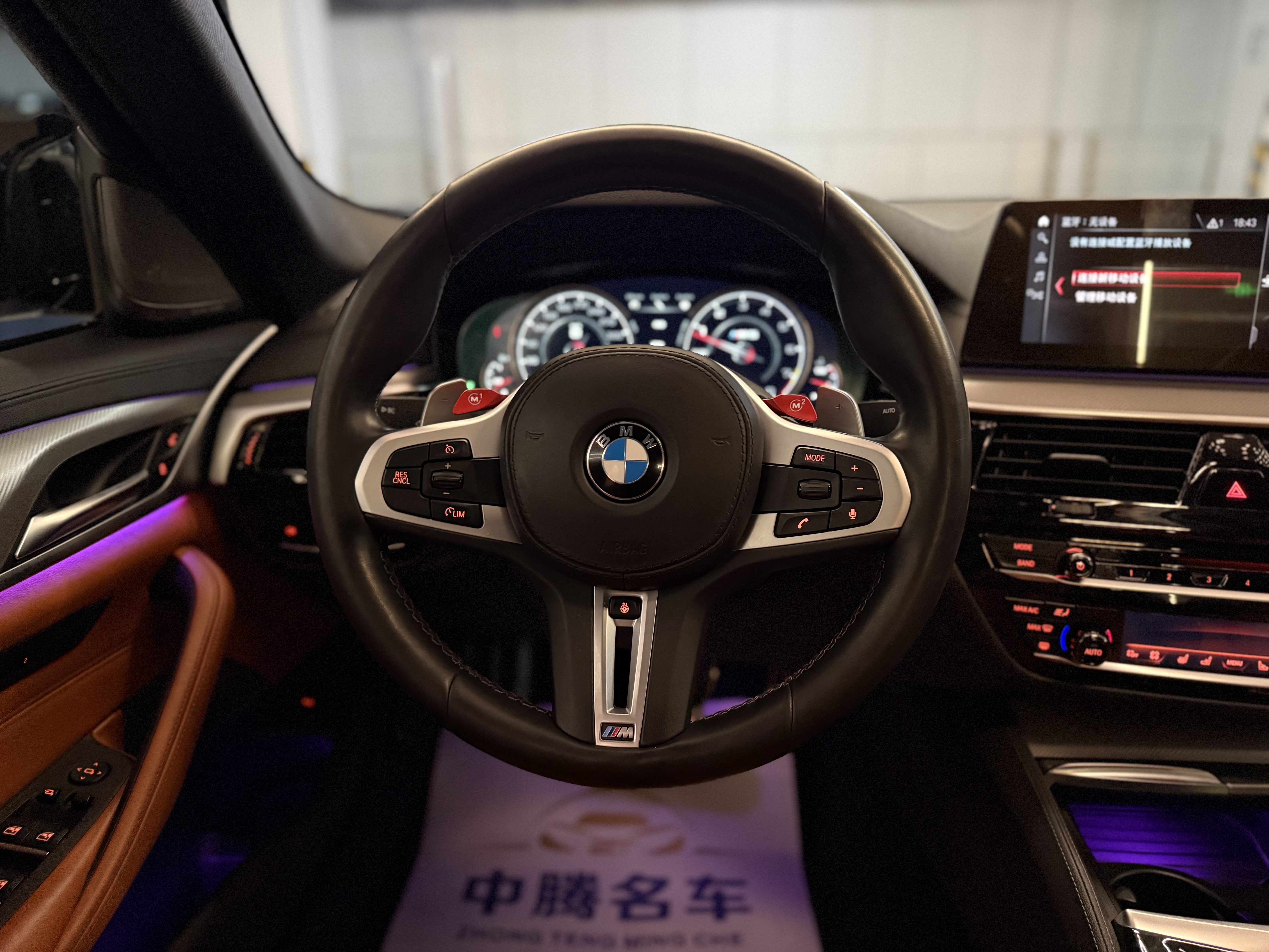 BMW M5 2019 صورة سيارة #20