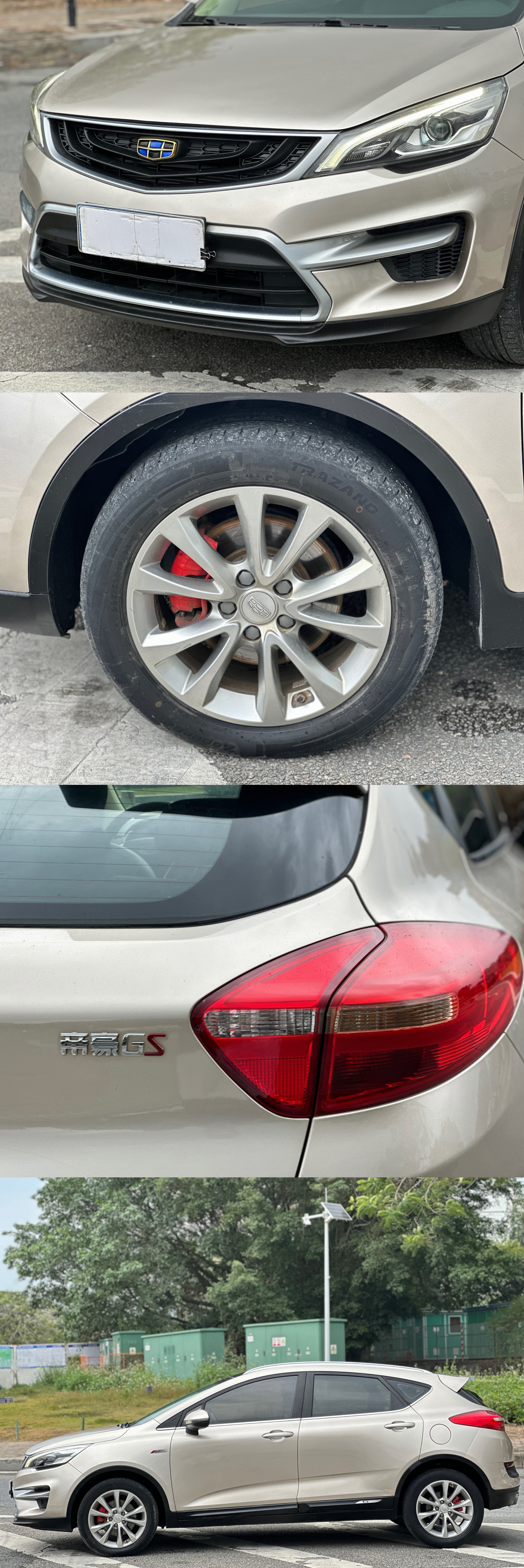 Emgrand GS 2019 #20 Emgrand GS 2019 car image #20