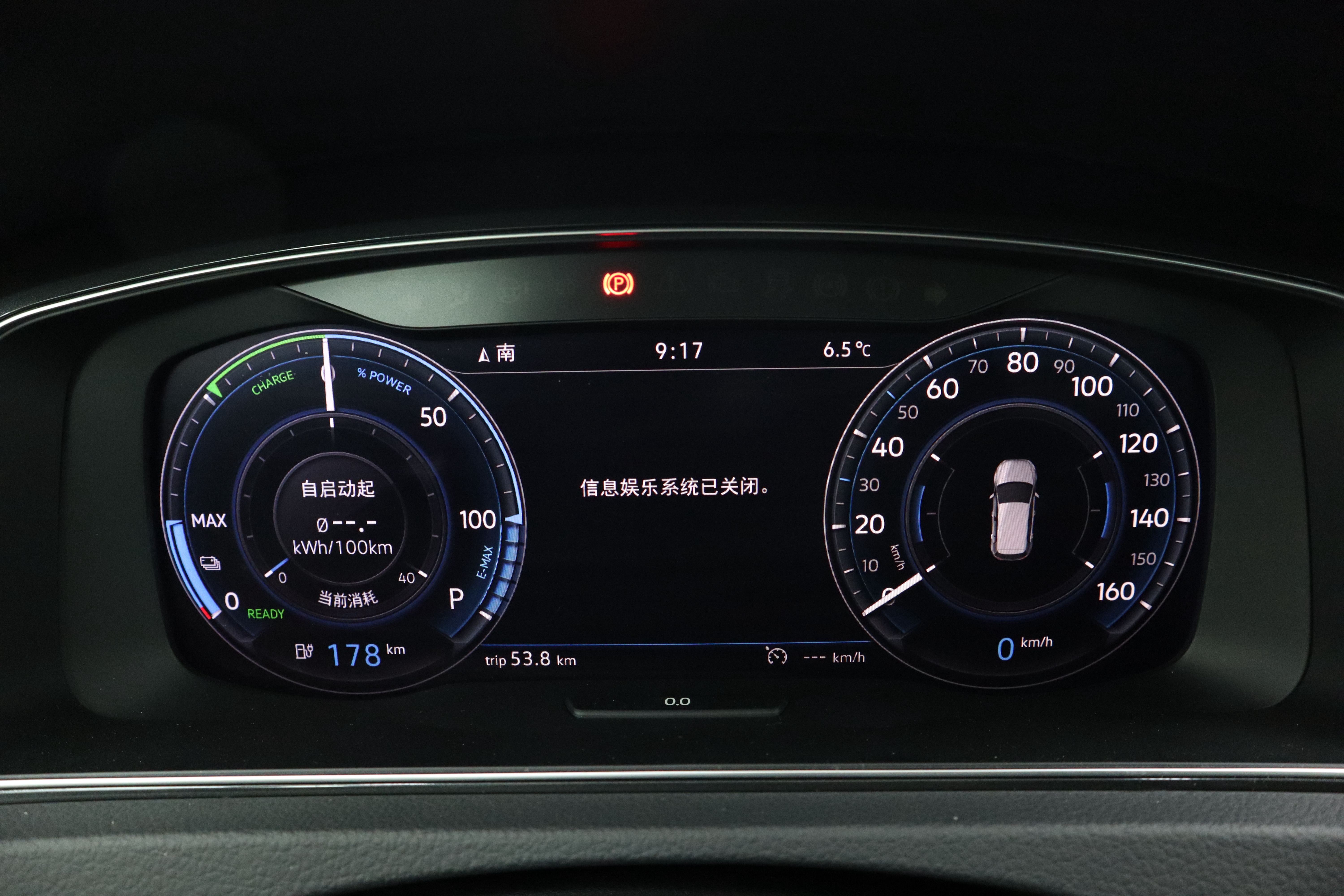 大众 高尔夫新能源(进口) 2018 汽车图片 #20