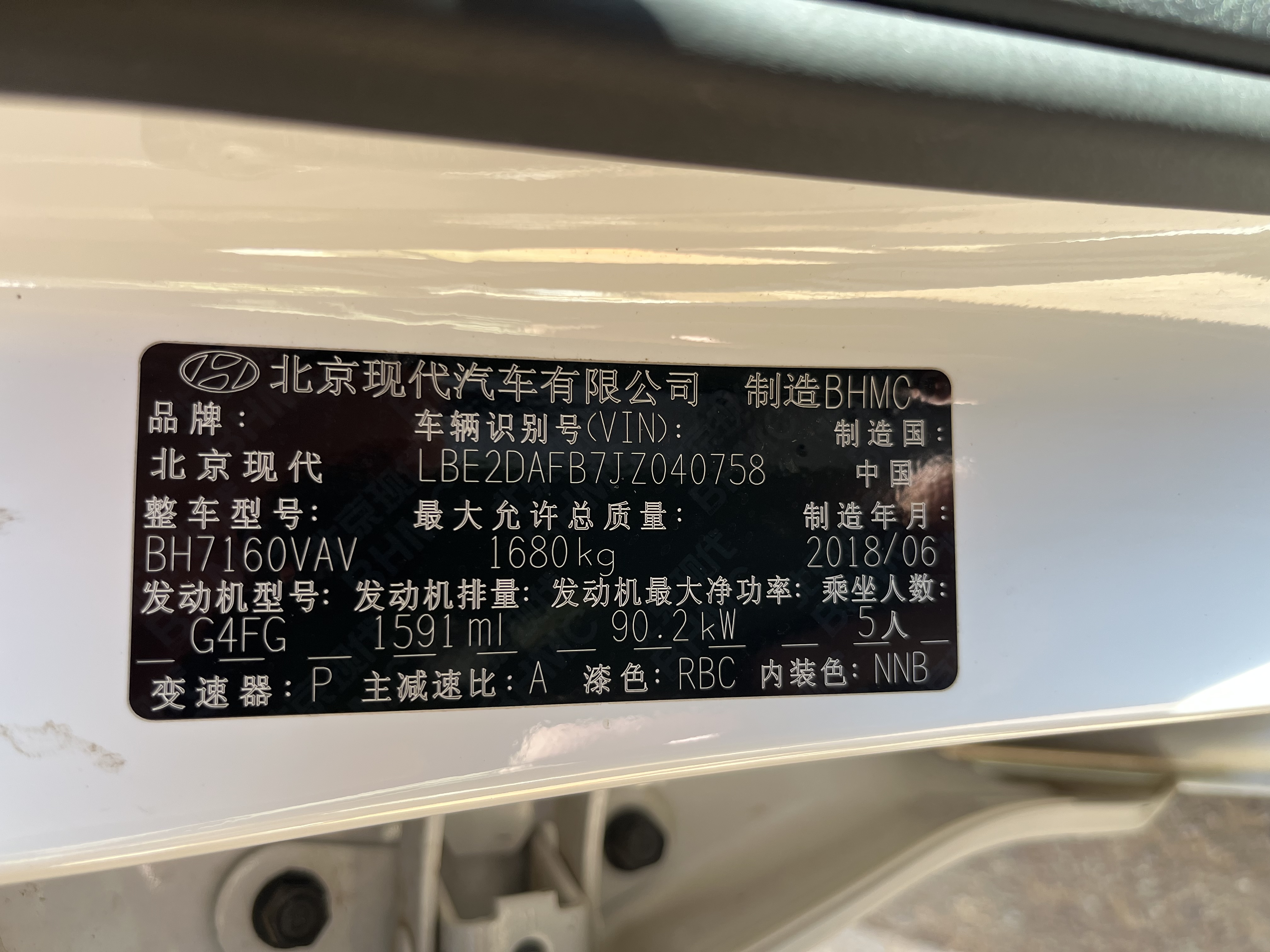 Hyundai Elantra HD 2019 car image #20