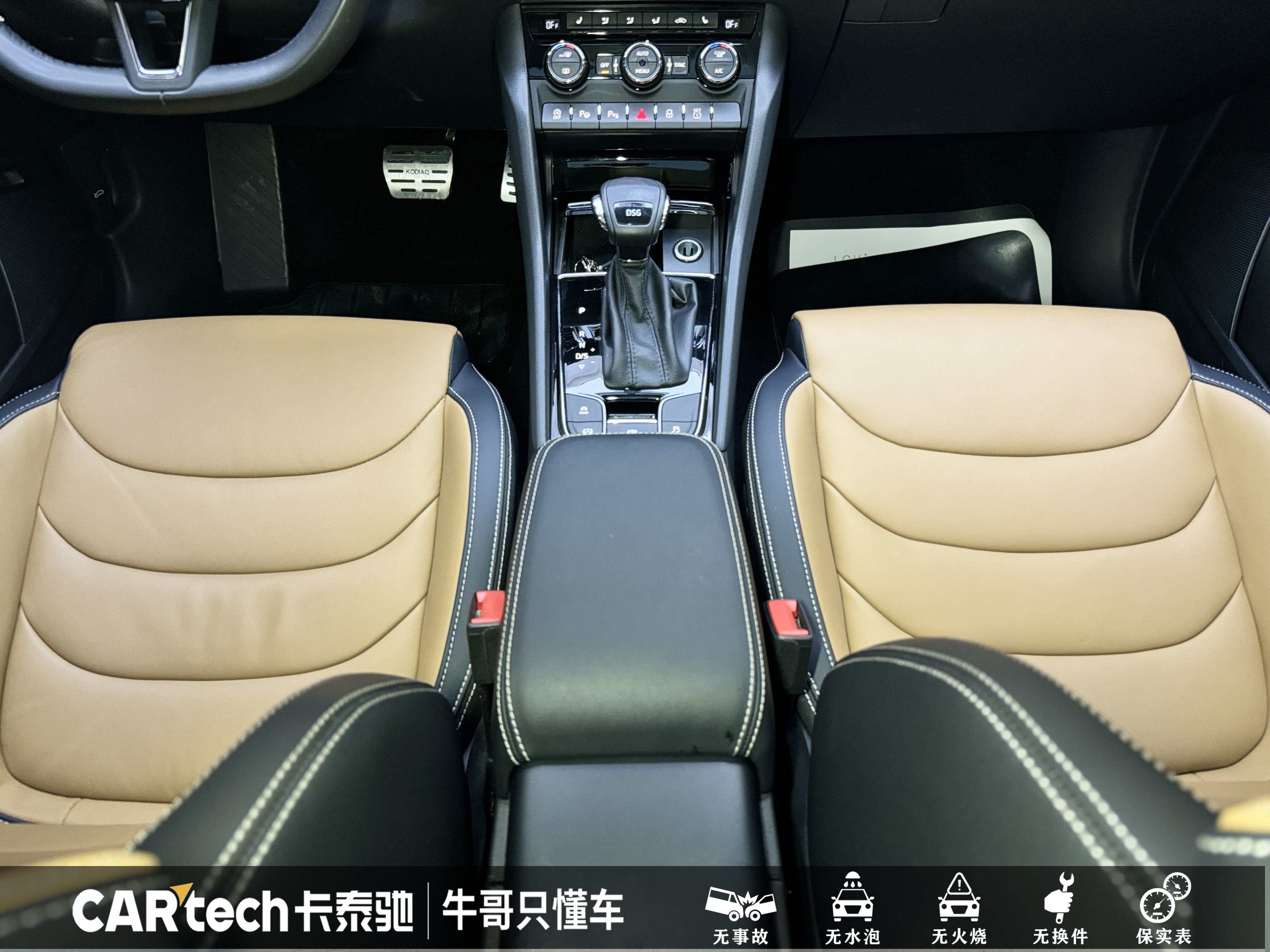 Skoda Kodiaq GT 2020 изображение автомобиля #20