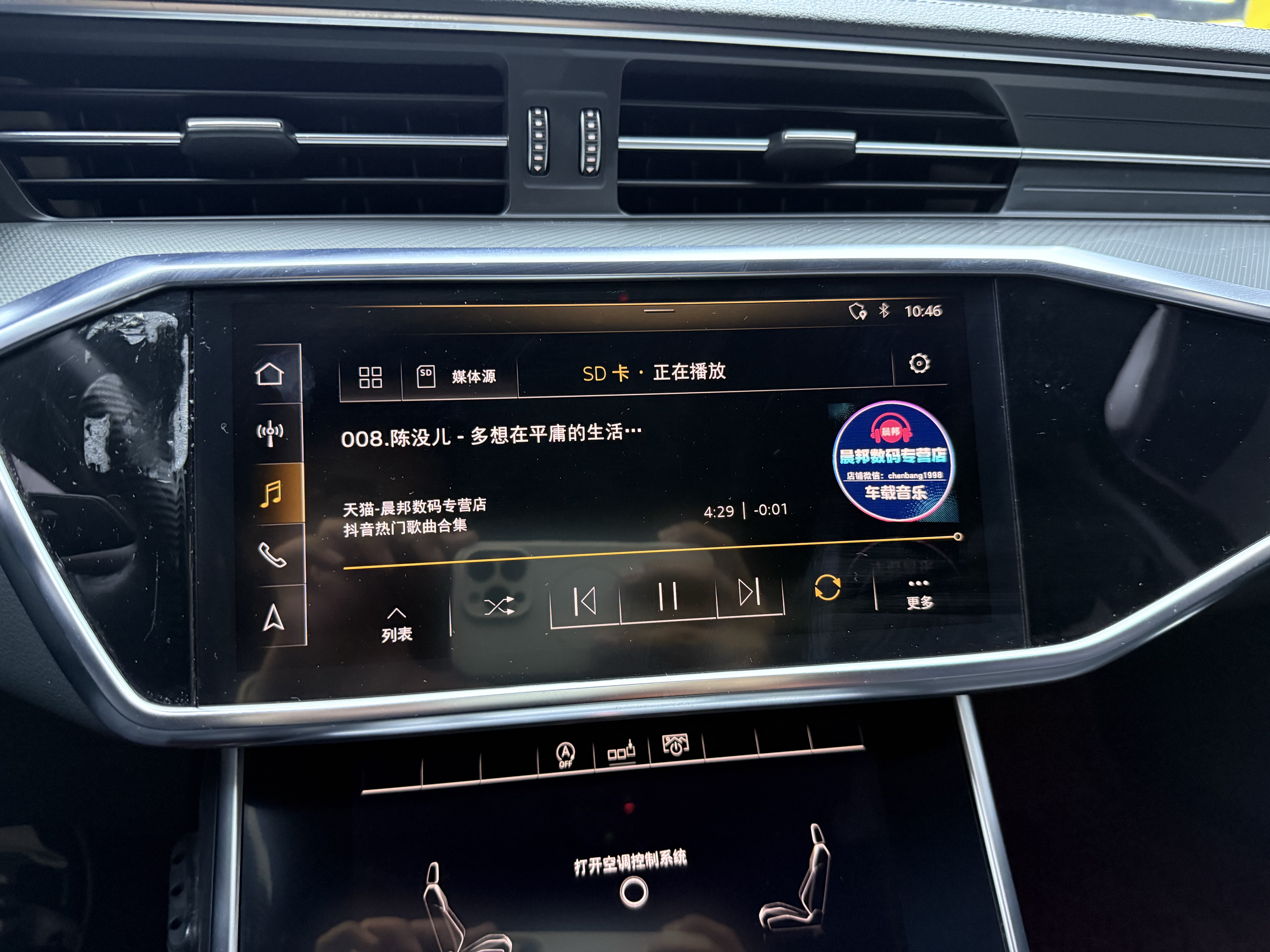 Audi A6L 2020 car image #20