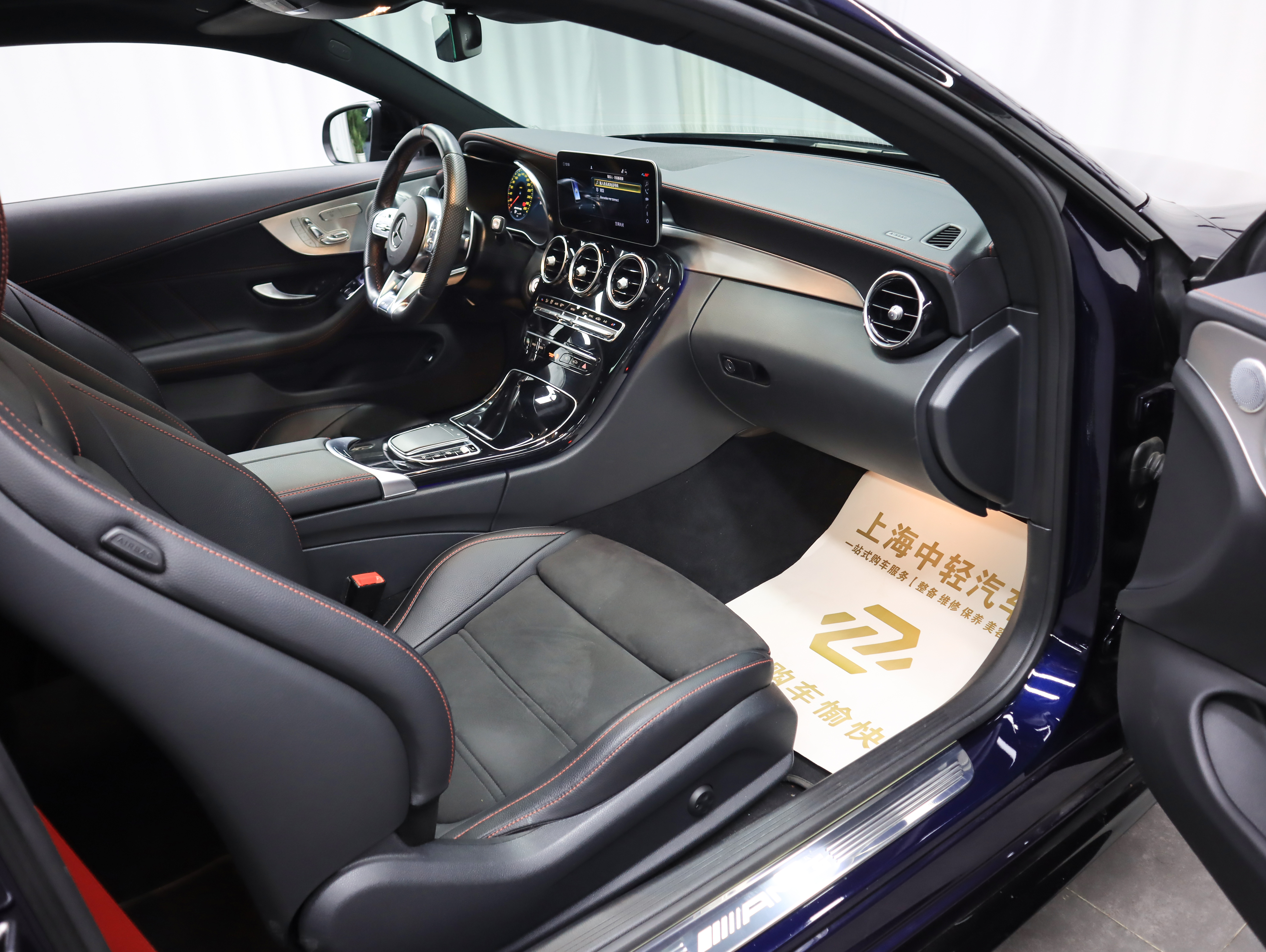 Mercedes-Benz C AMG 2022 immagine di auto #20