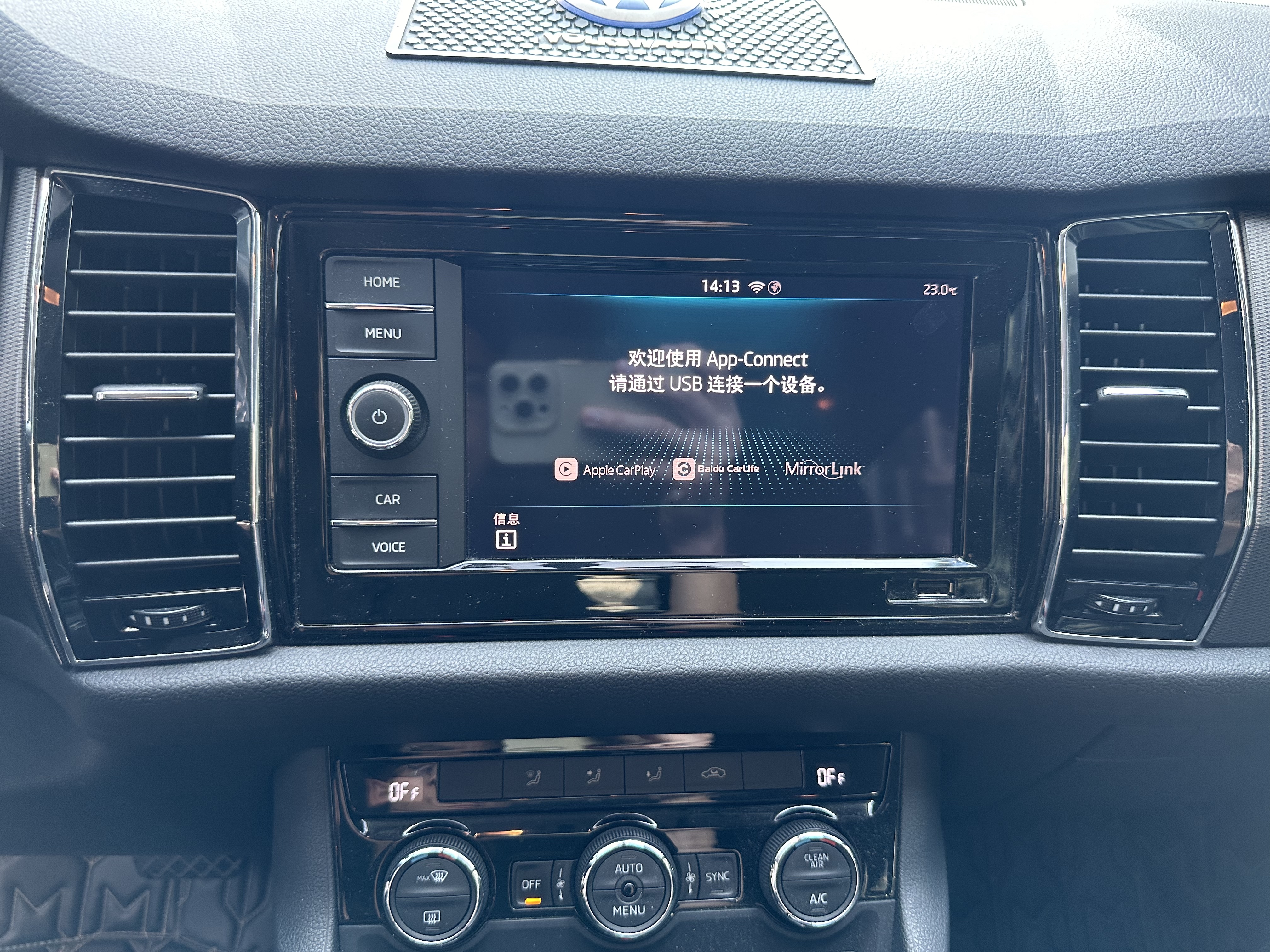 Skoda Kodiaq 2020 car image #20