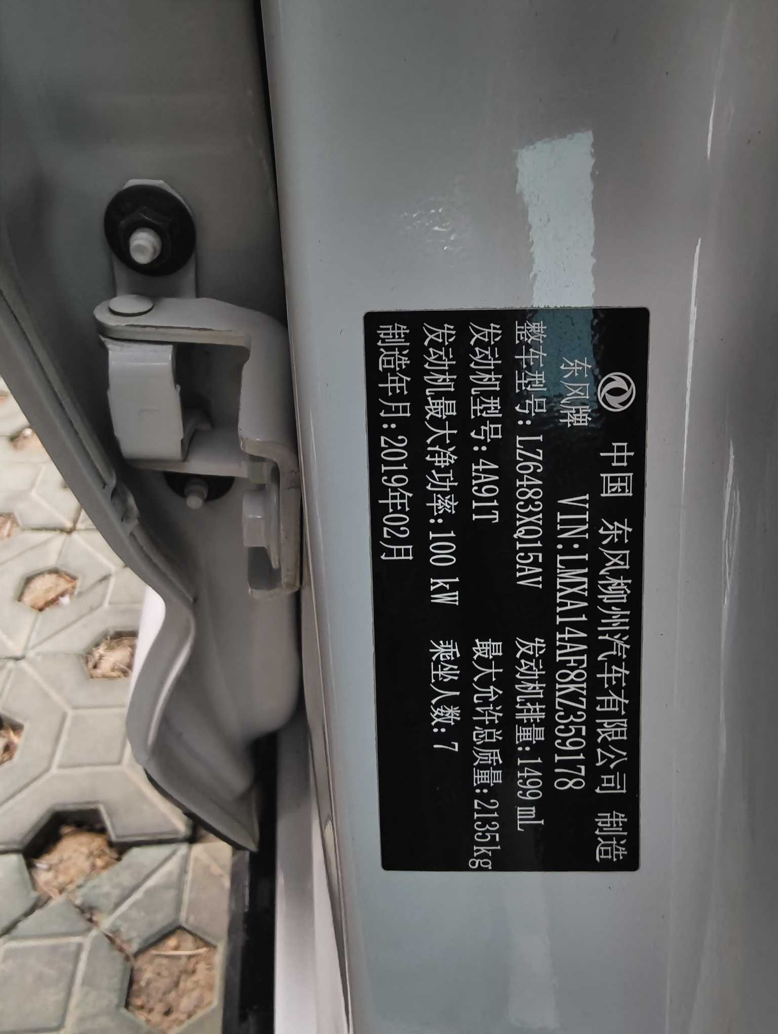 T5 L 2019 #20 T5 L 2019 immagine di auto #20