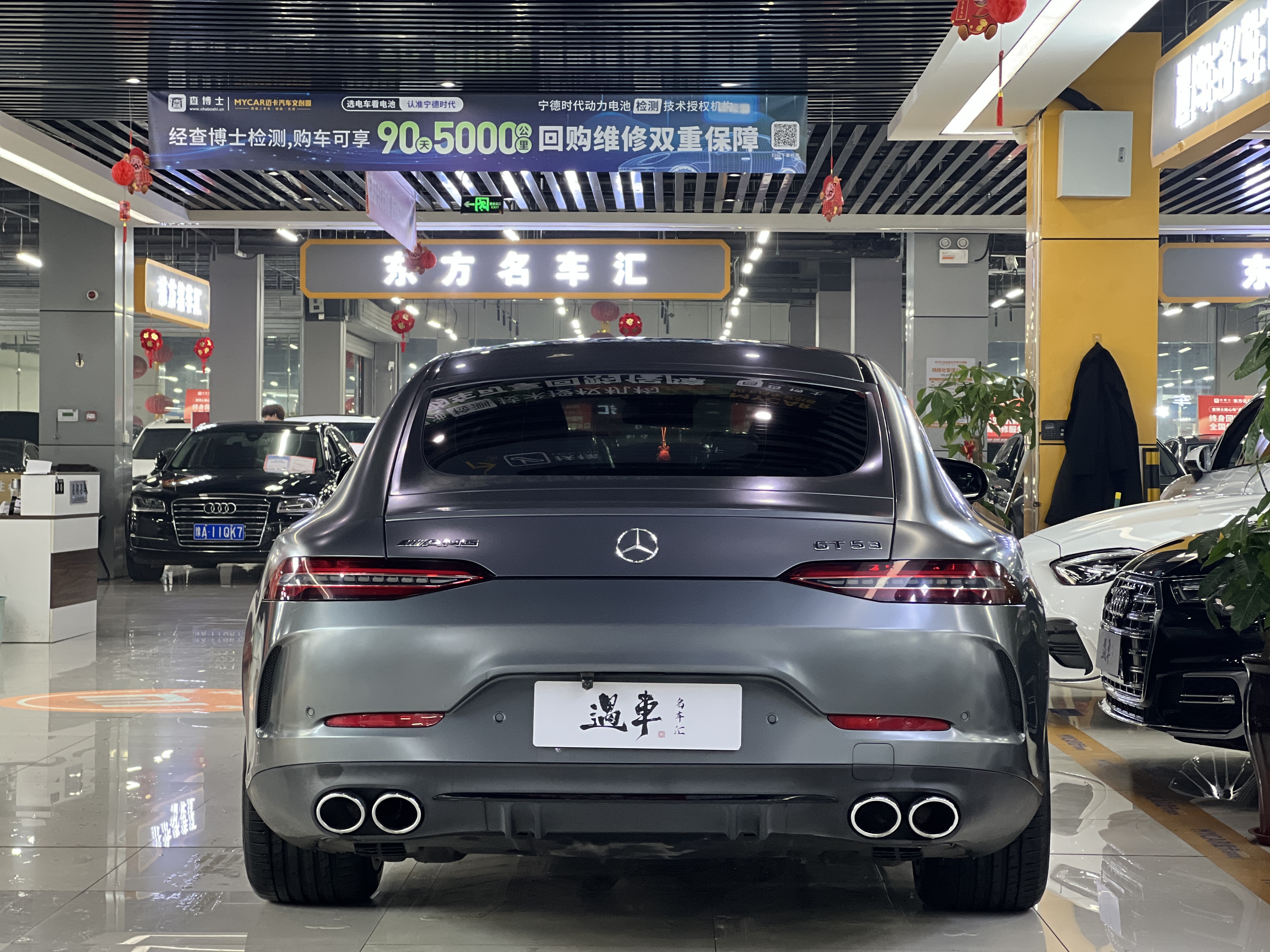 Mercedes-Benz AMG GT 2019 imagen de coche #20