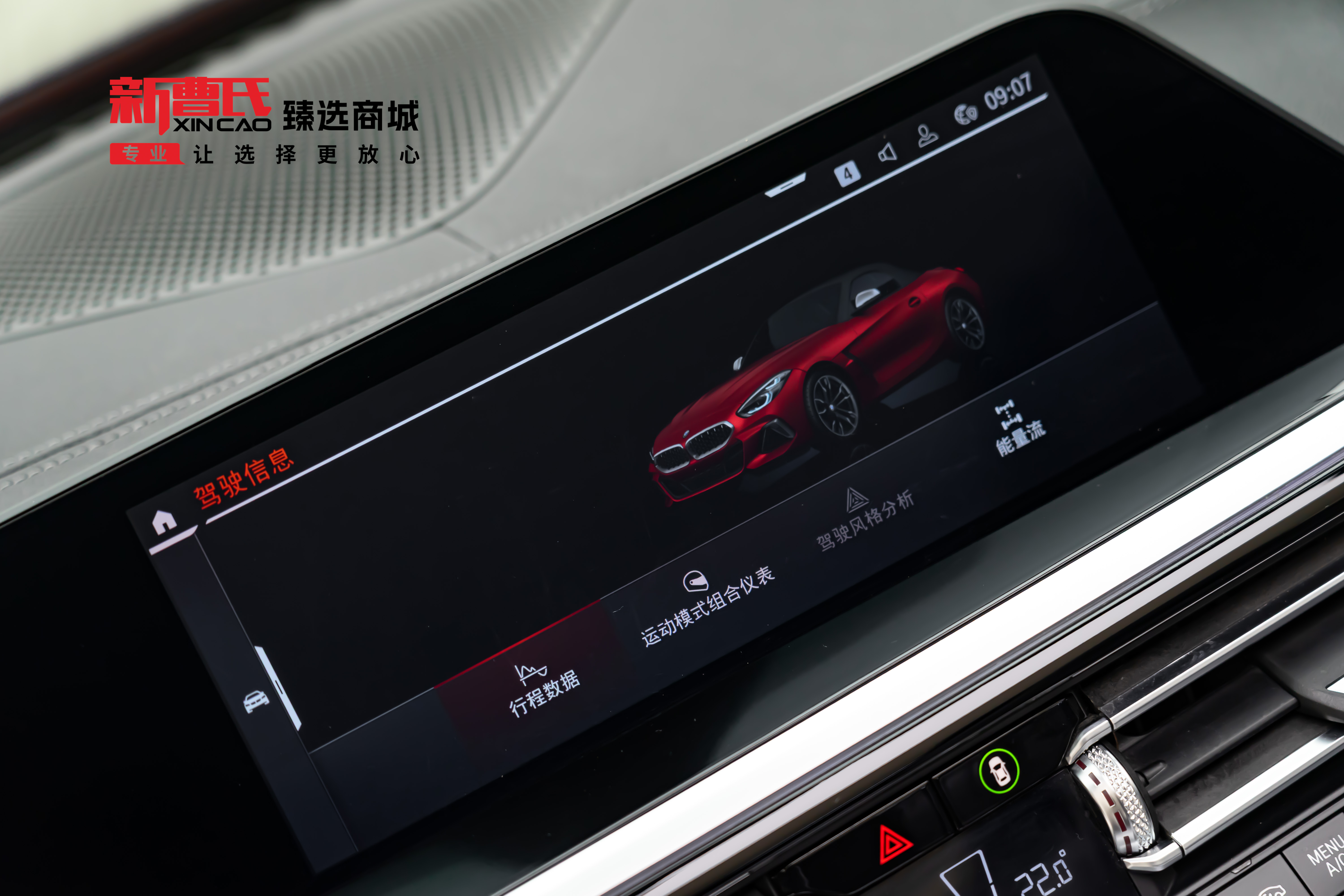 BMW Z4 M40i 2019 car image #20