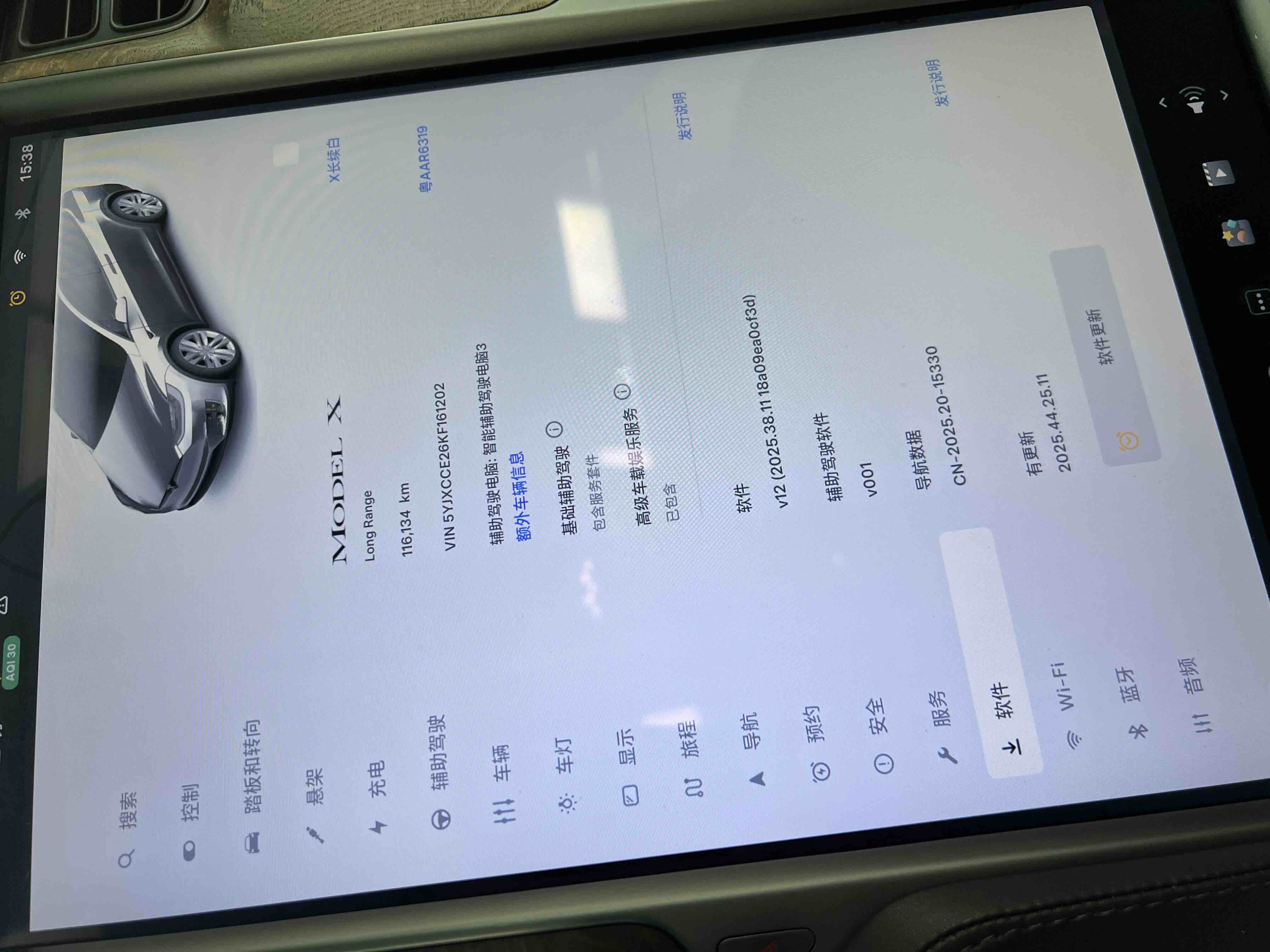 特斯拉 Model X 2019 汽车图片 #20