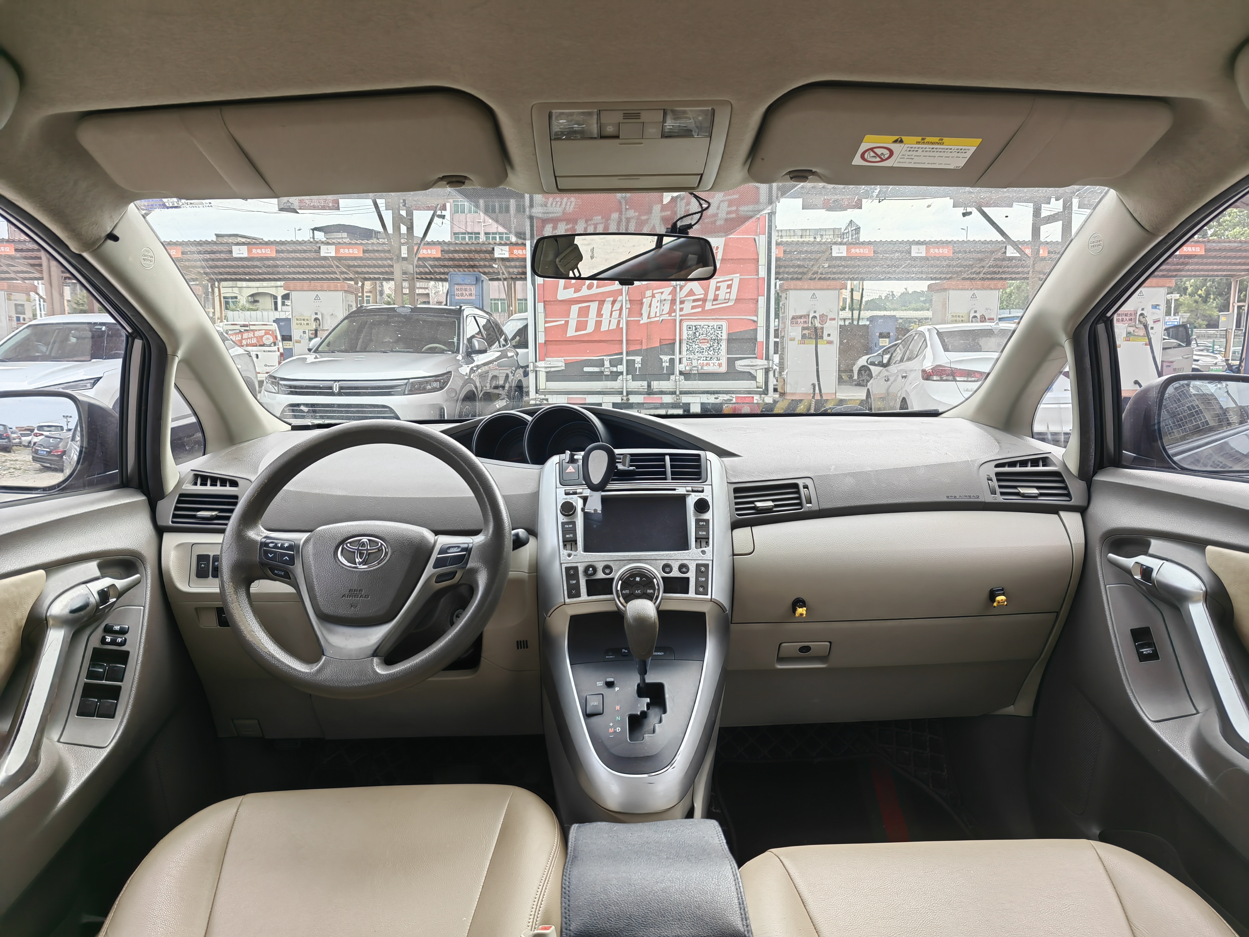 Toyota Verso 2011 imagen de coche #20