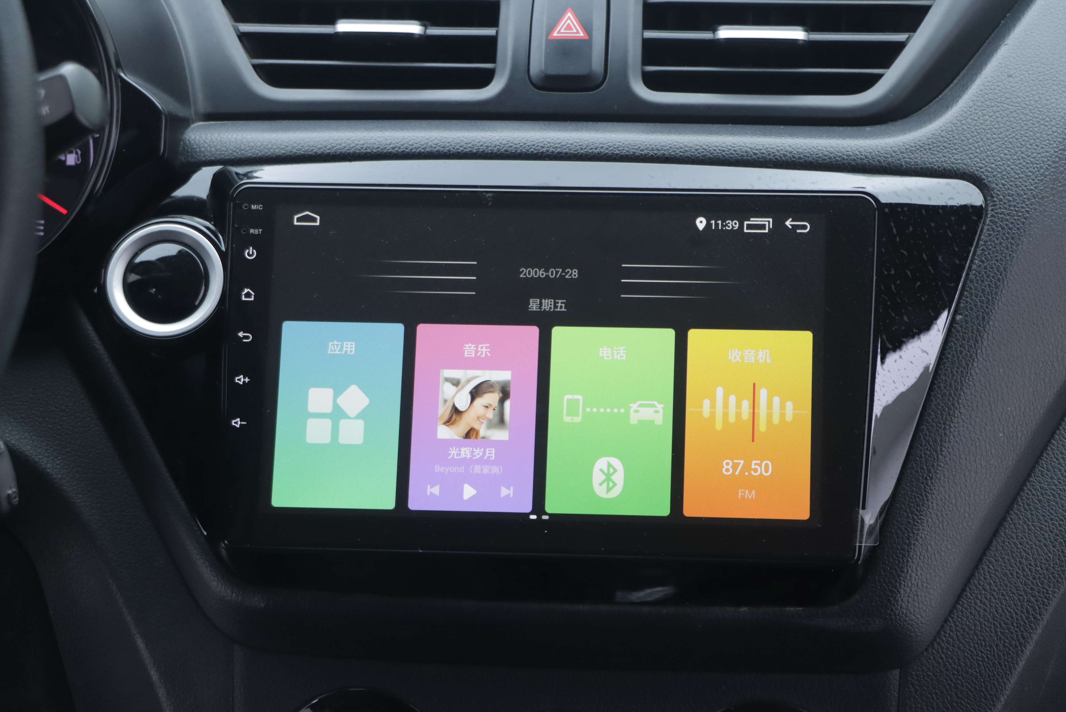 起亚 起亚K2 2016 汽车图片 #20