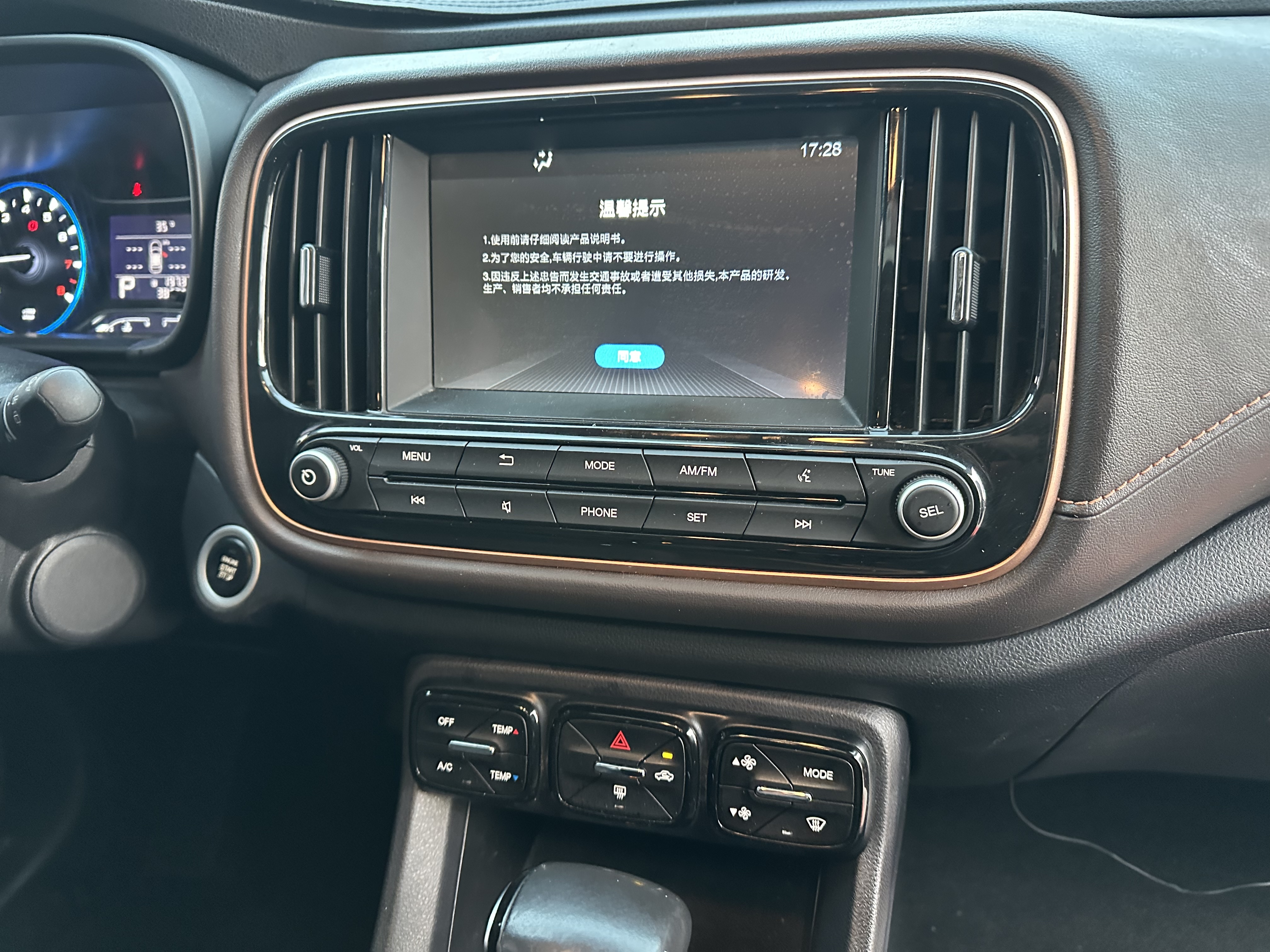 GAC Trumpchi GS3 2020 car image #20