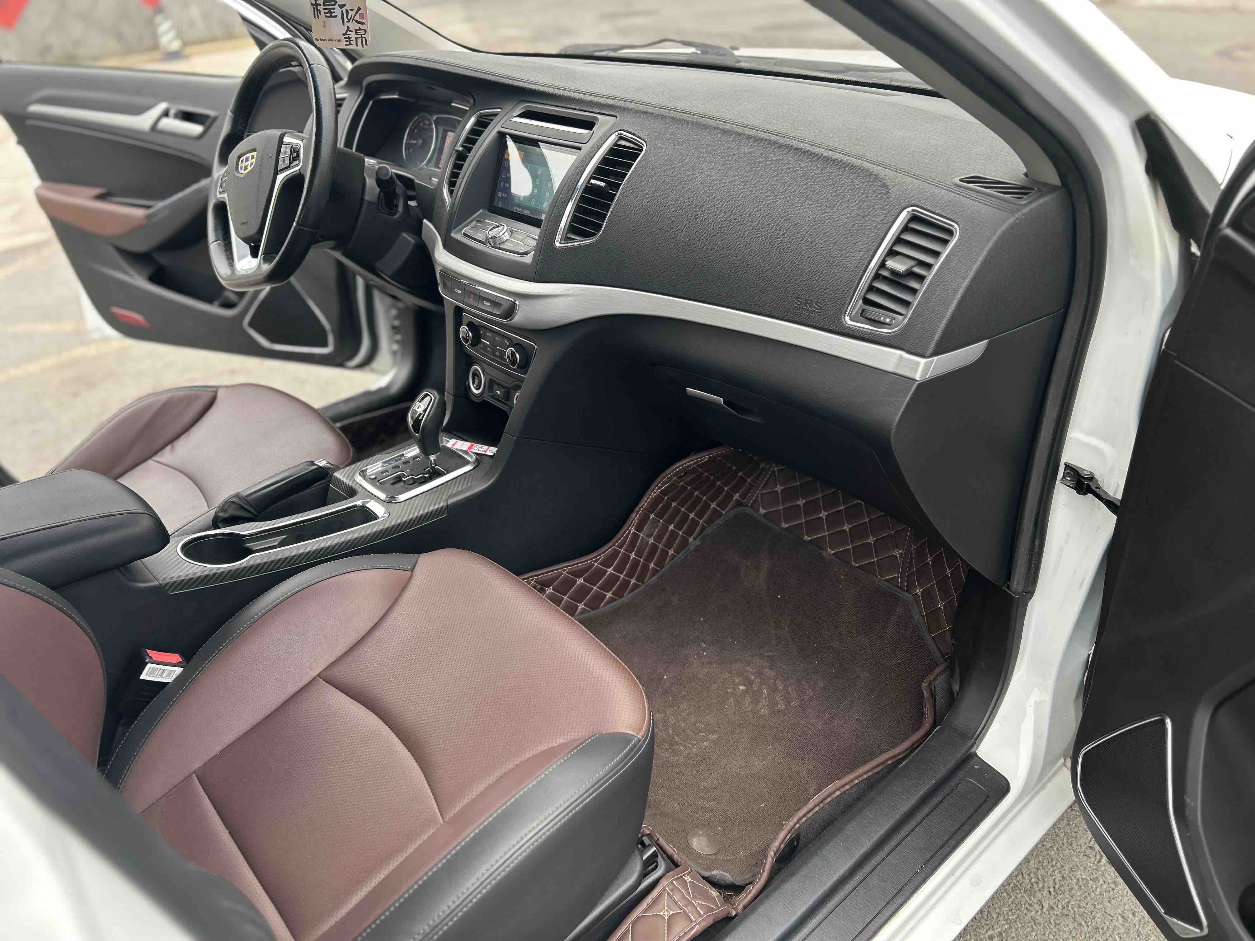 GEELY 2017 immagine di auto #20