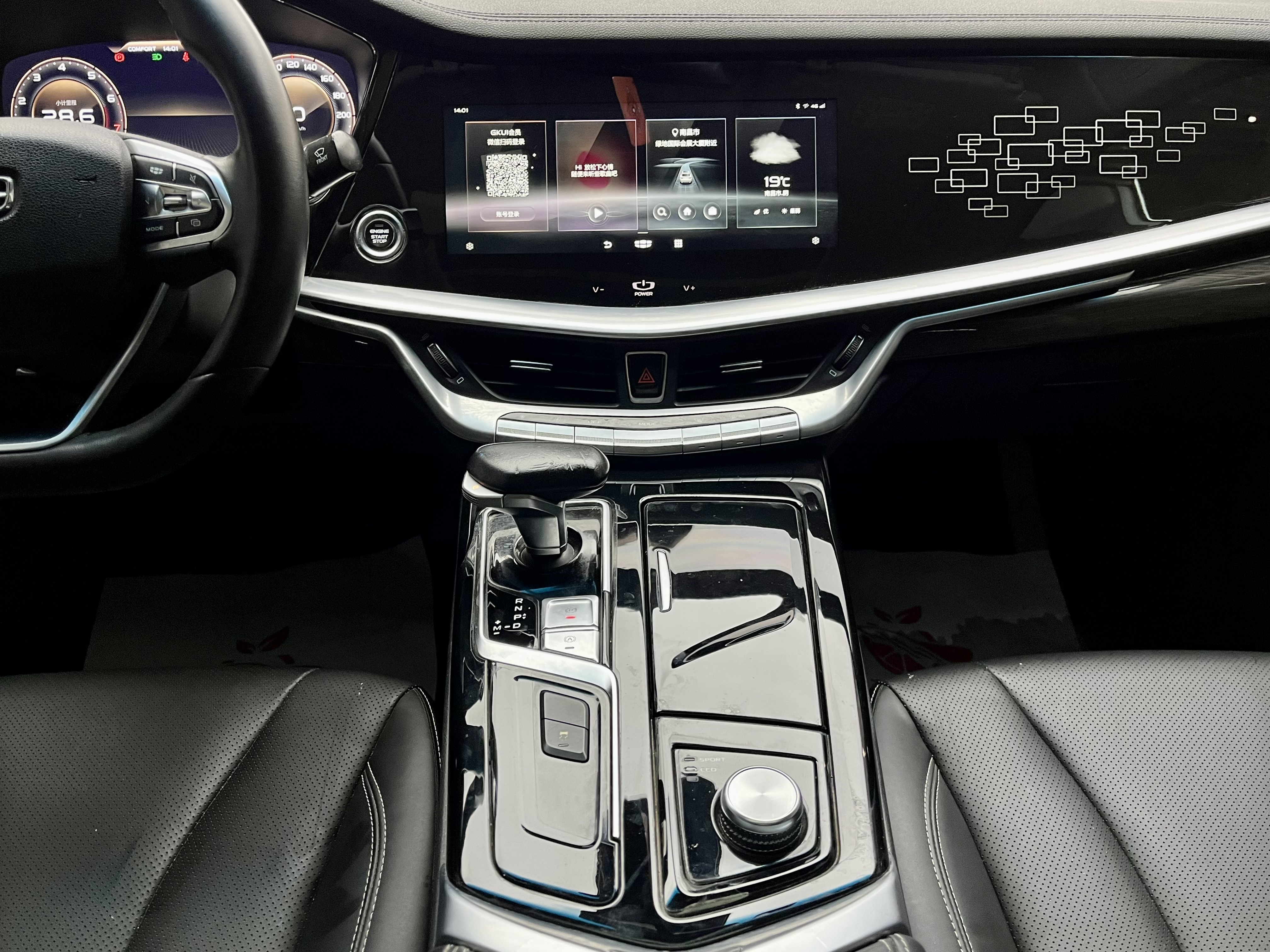 GEELY Ulion 2021 #20 GEELY Ulion 2021 immagine di auto #20