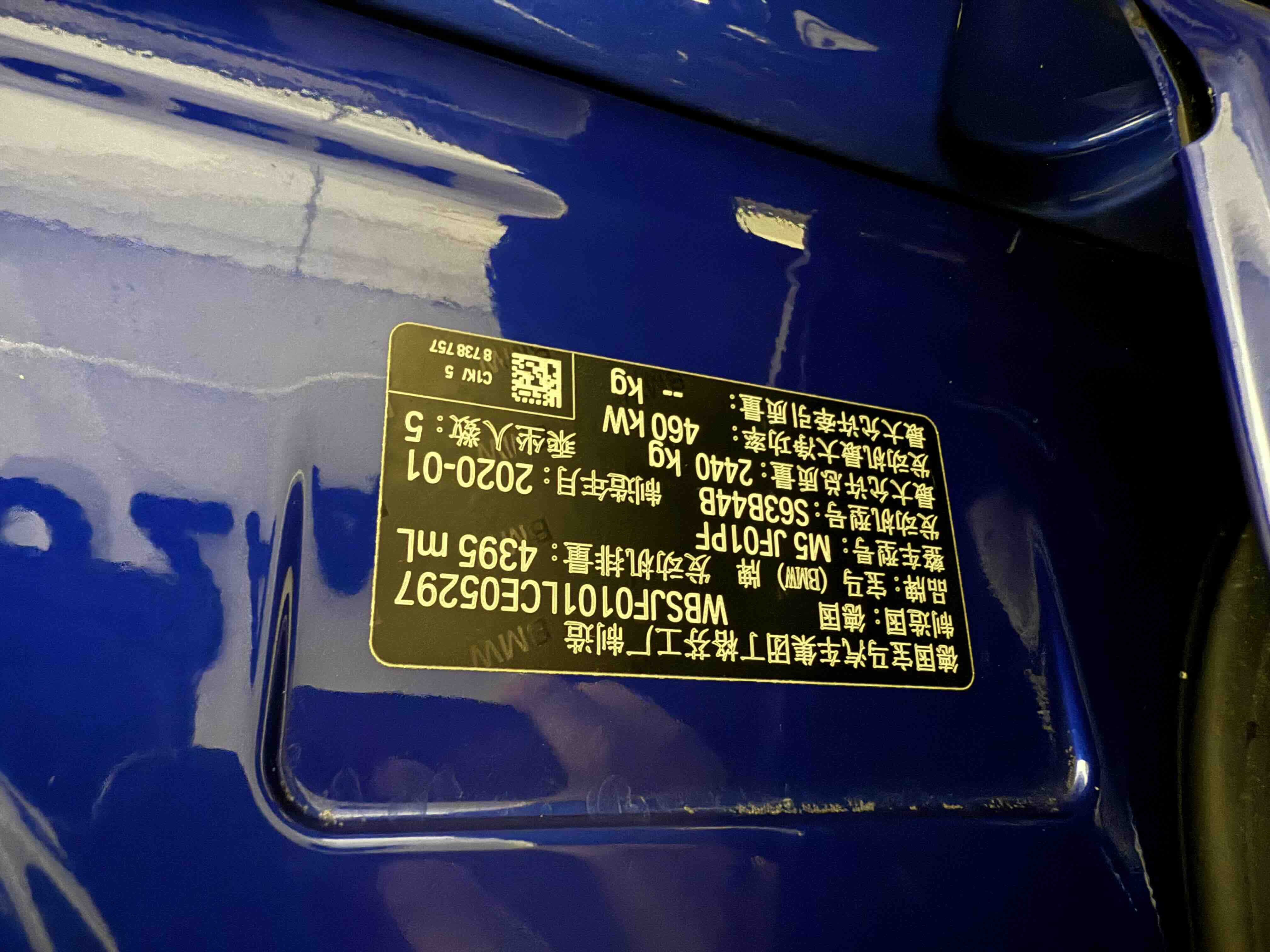 BMW M5 2021 изображение автомобиля #20