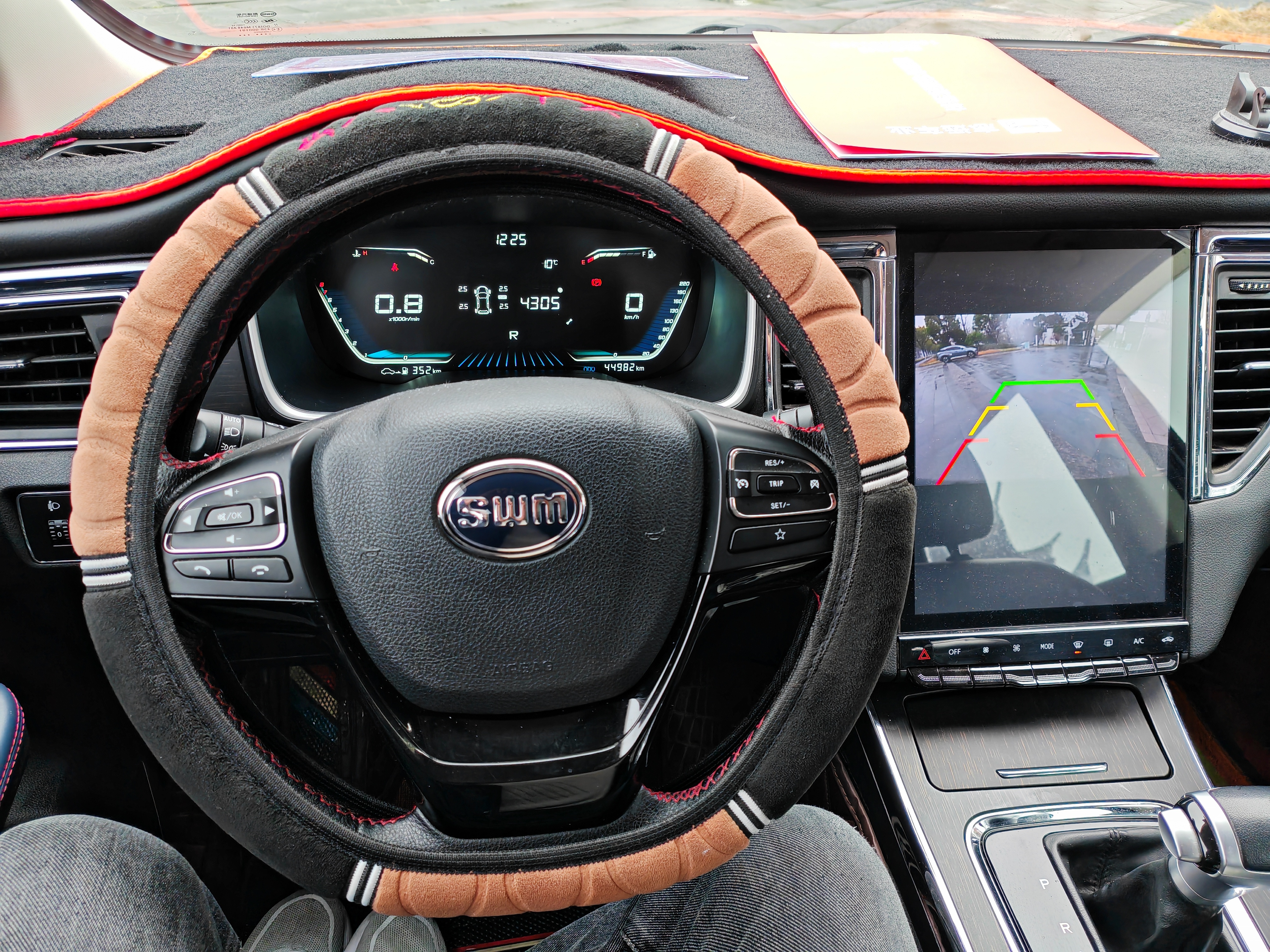 SWM G05 2021 car image #20