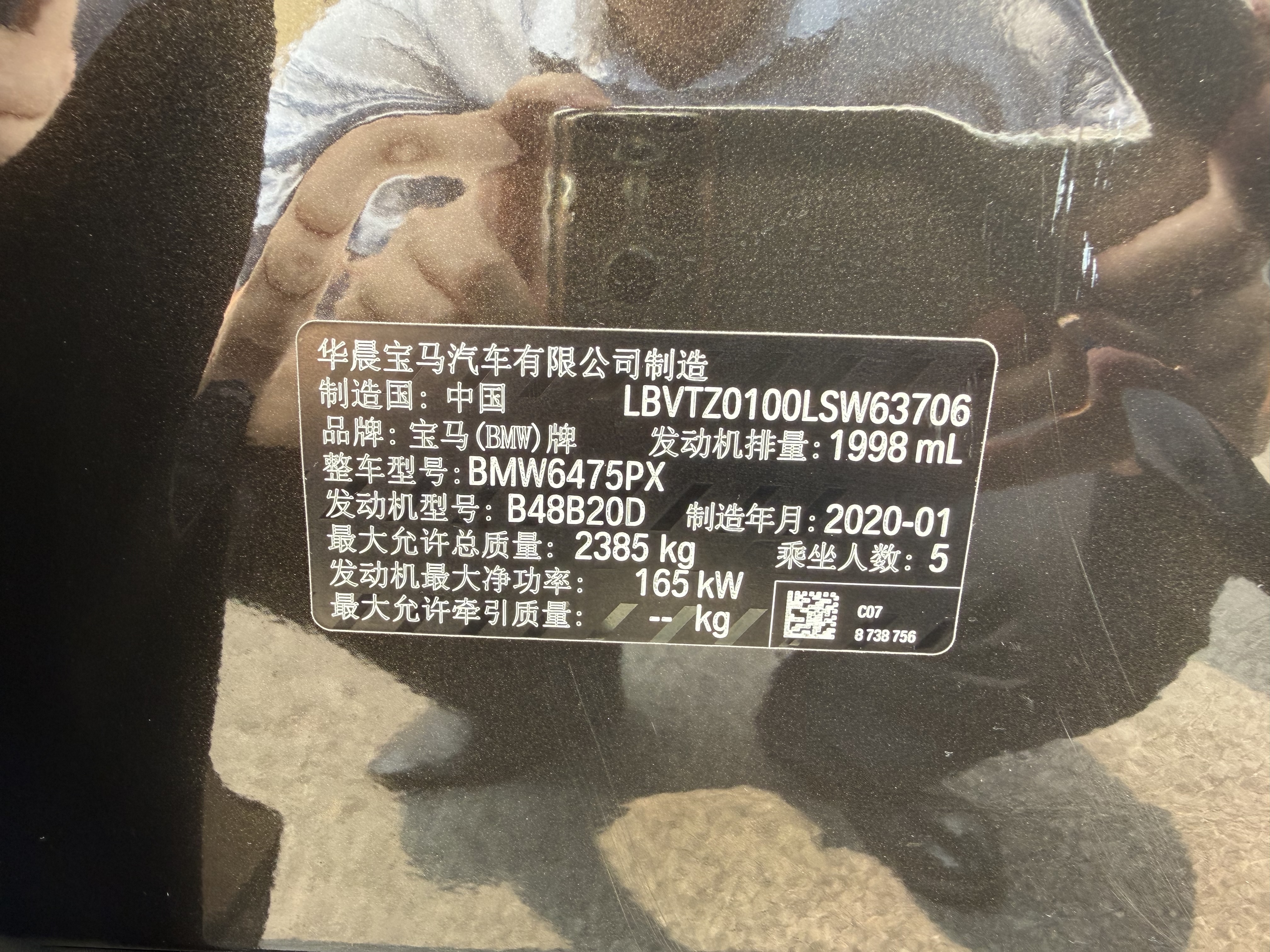 BMW X3 2020 #20 BMW X3 2020 car image #20