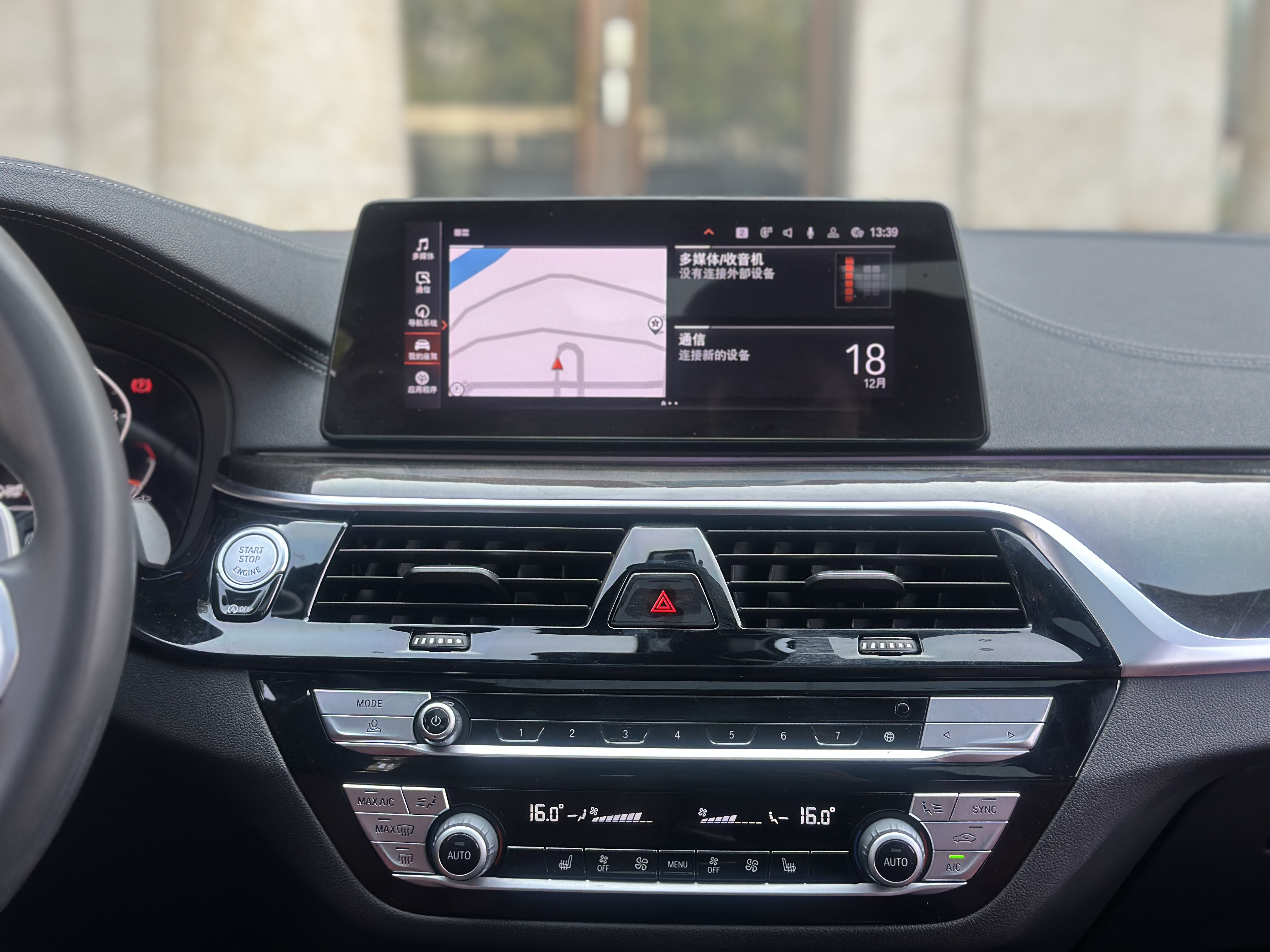 BMW 5 Series 2020 #20 BMW 5 Series 2020 car image #20