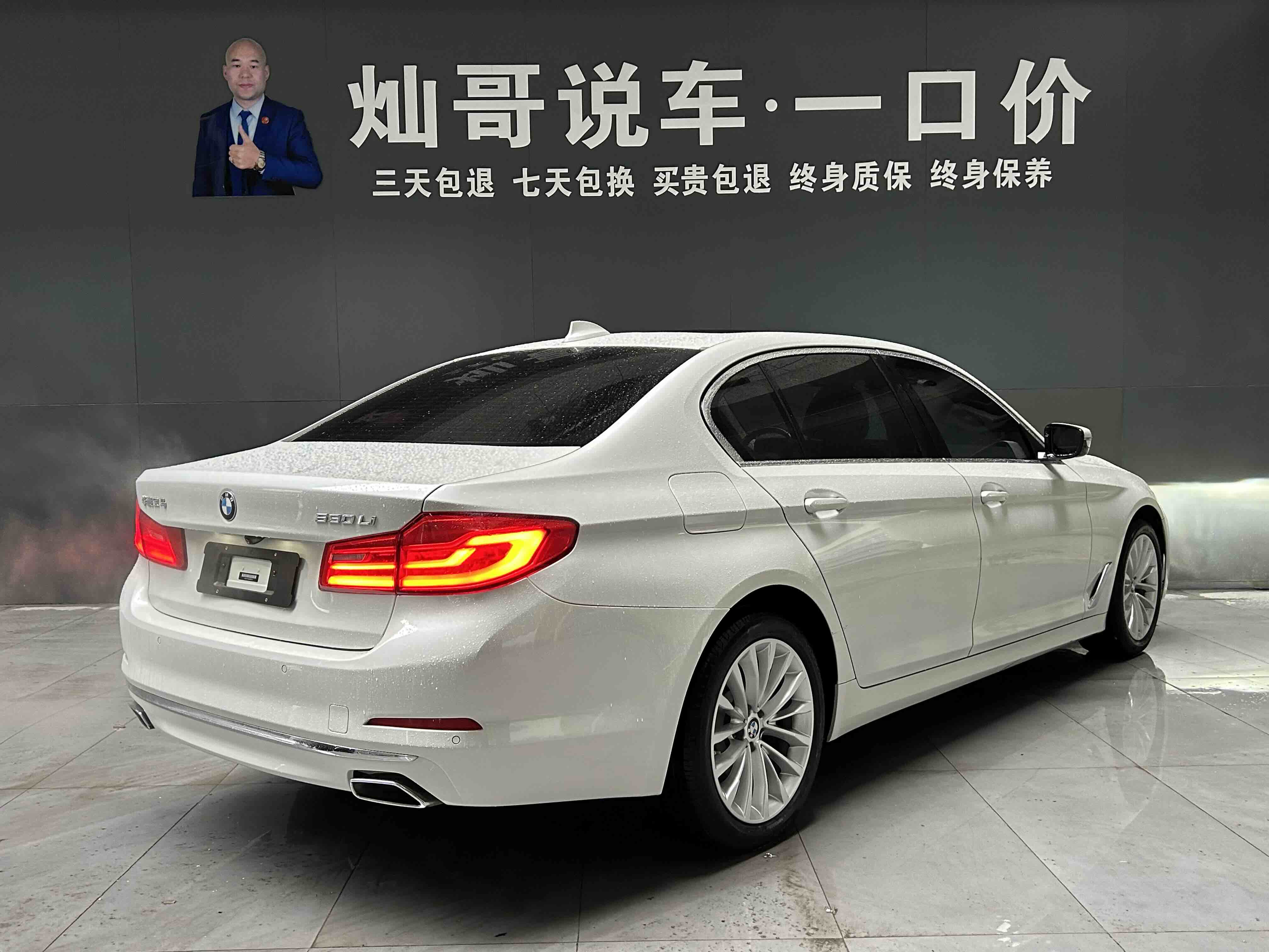 BMW 5 Series 2020 #20 BMW 5 Series 2020 car image #20