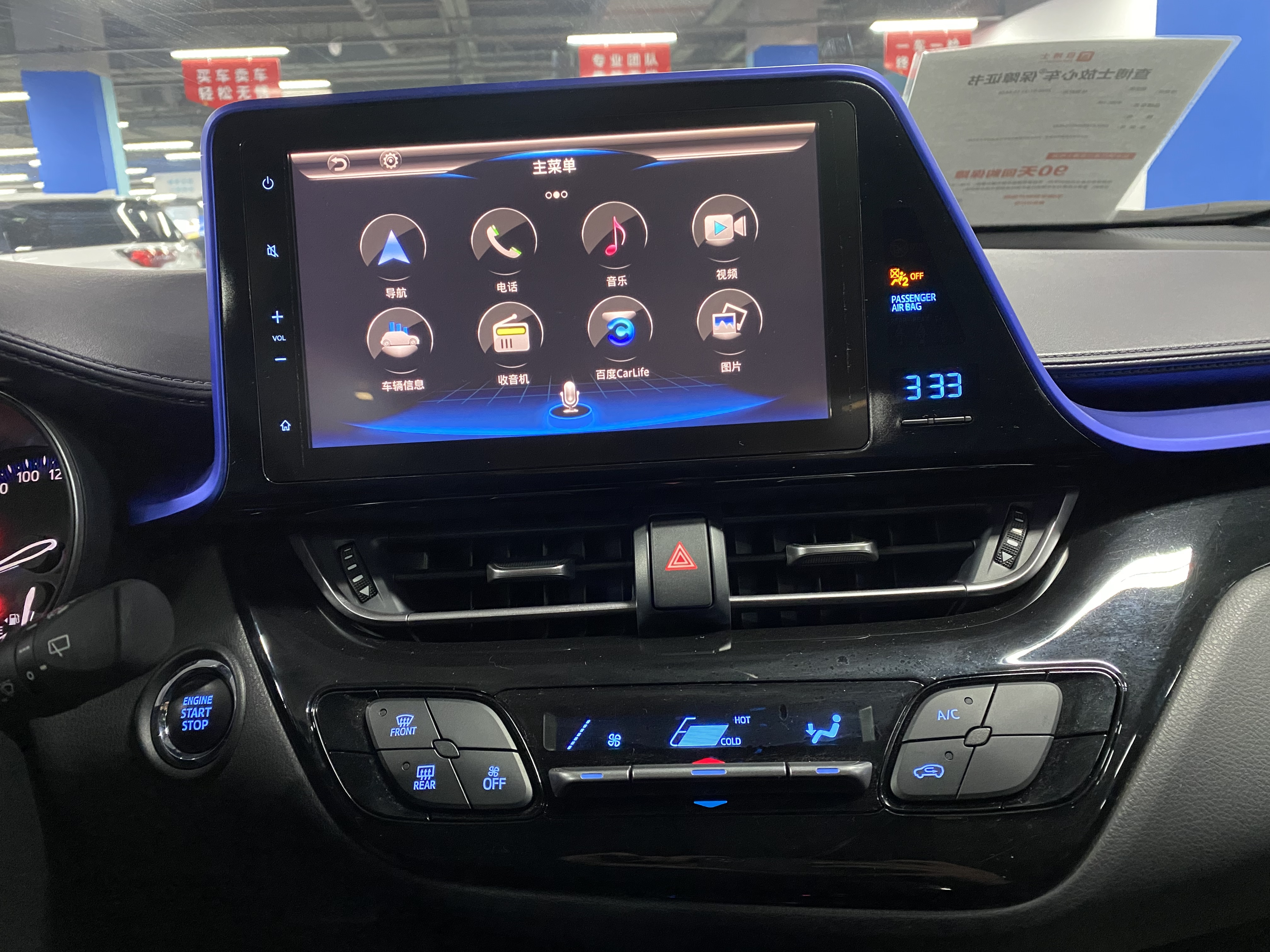 Toyota 2021 #20 Toyota 2021 immagine di auto #20