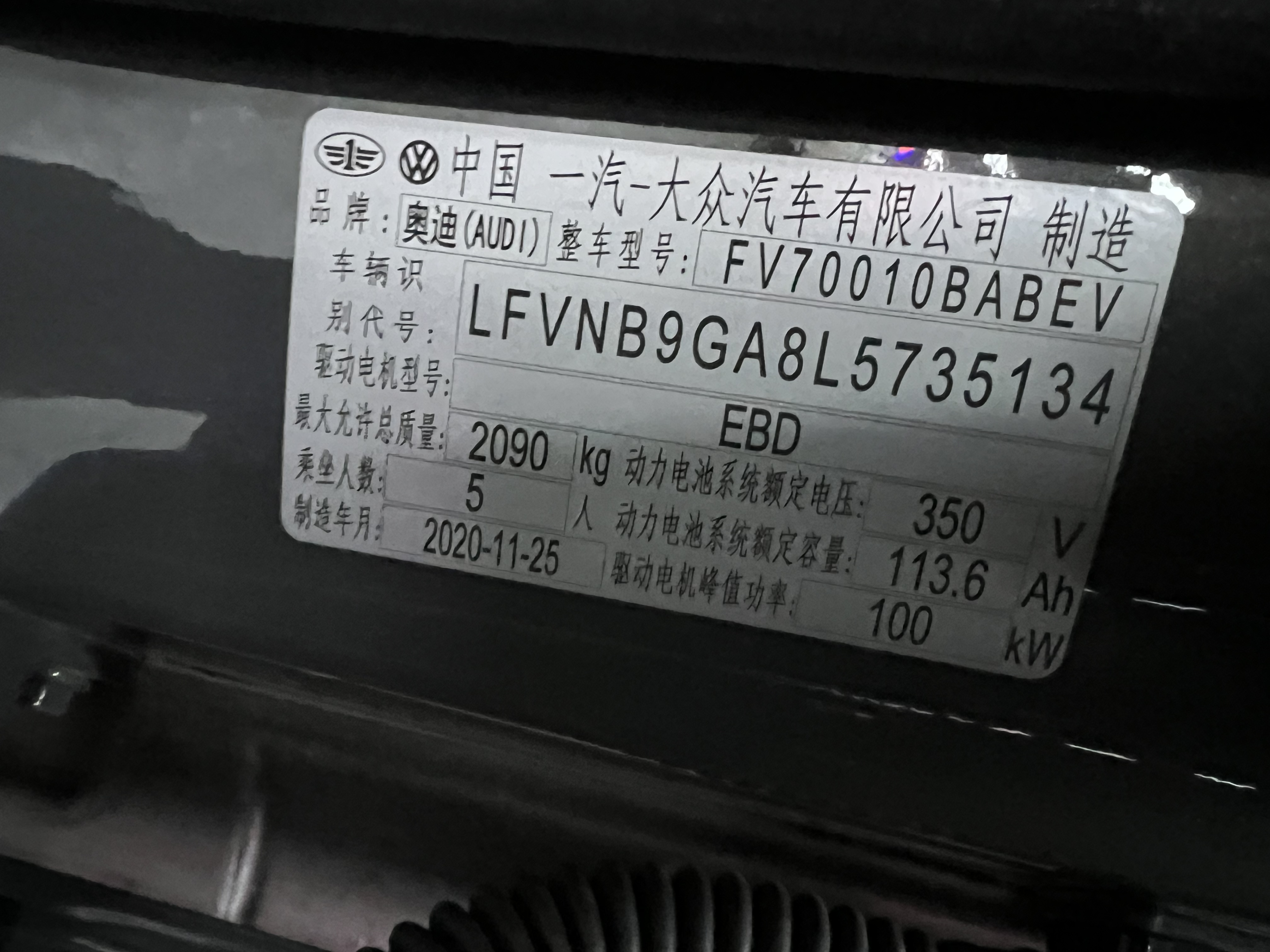 Audi Q2L e-tron 2021 car image #20