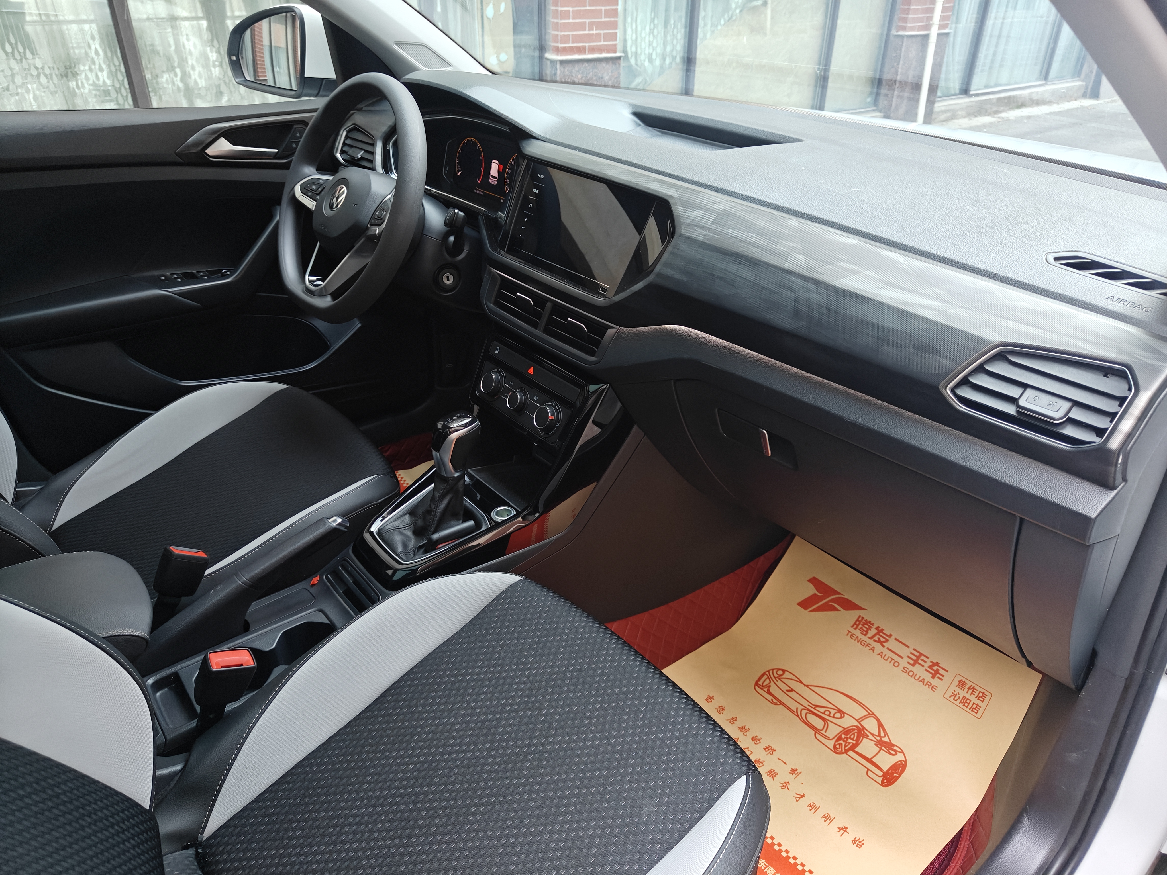 Volkswagen Tacqua 2021 car image #20
