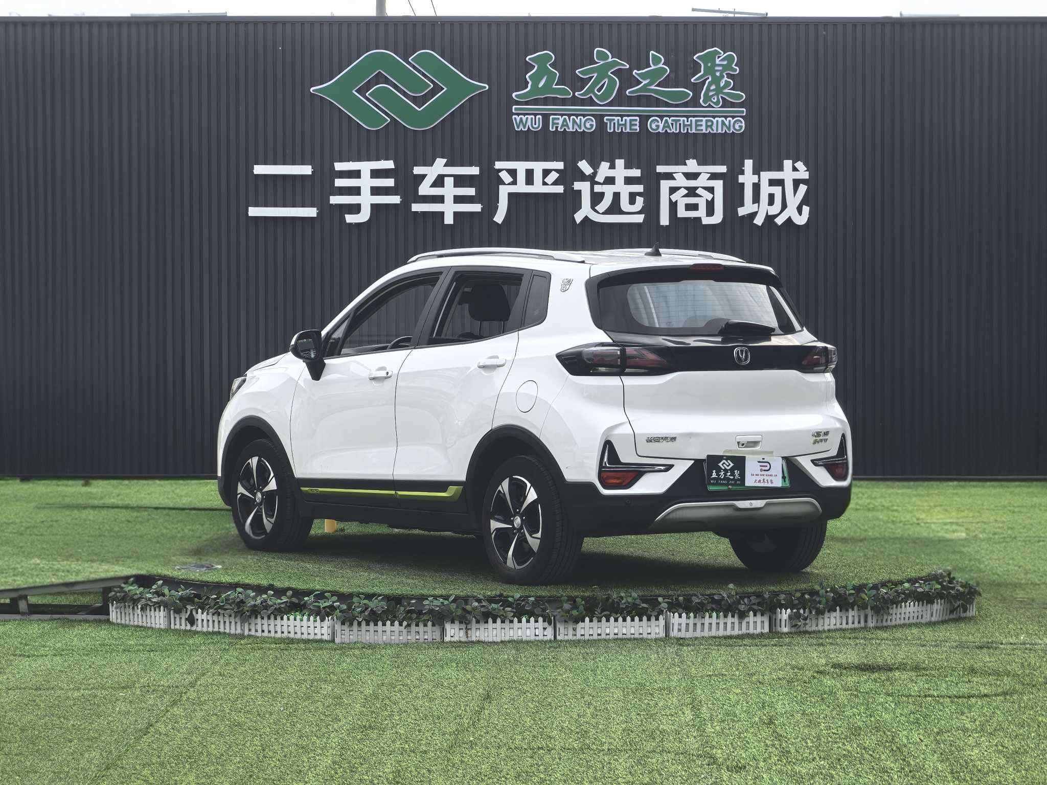 Changan E-Pro New Energy 2020 #20 Changan E-Pro New Energy 2020 car image #20