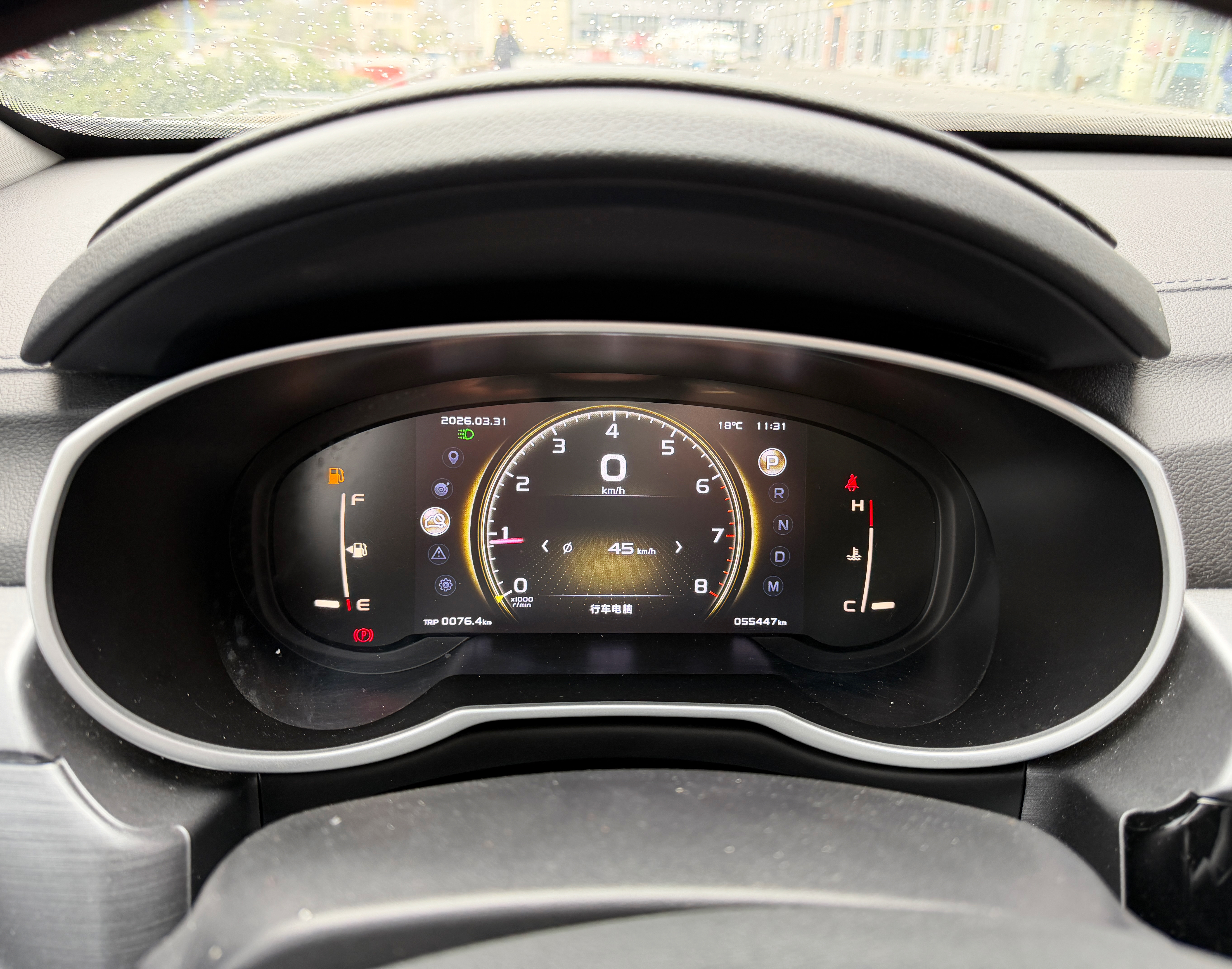 GEELY Boyue 2022 image de voiture #20