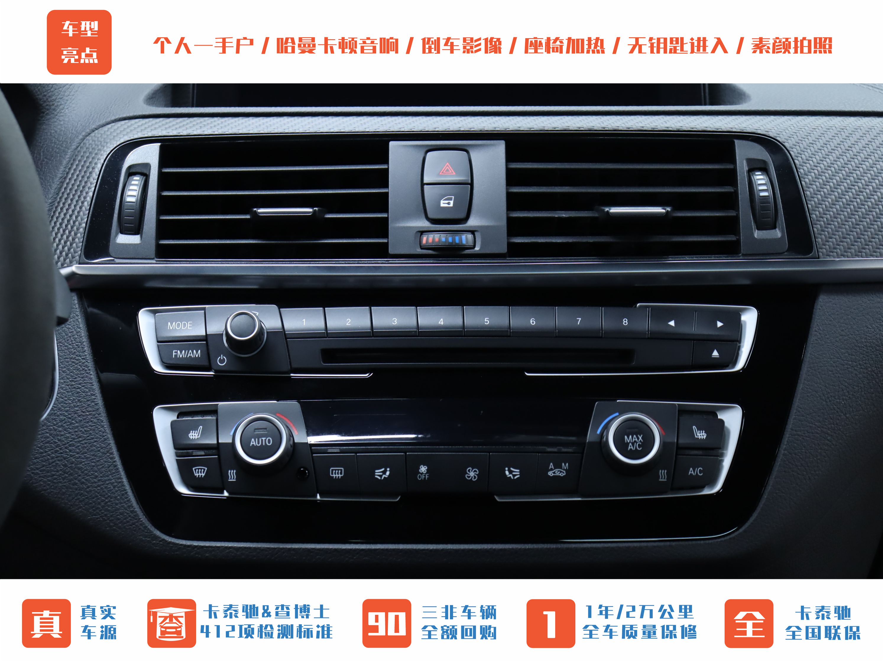 BMW M2 2020 car image #20