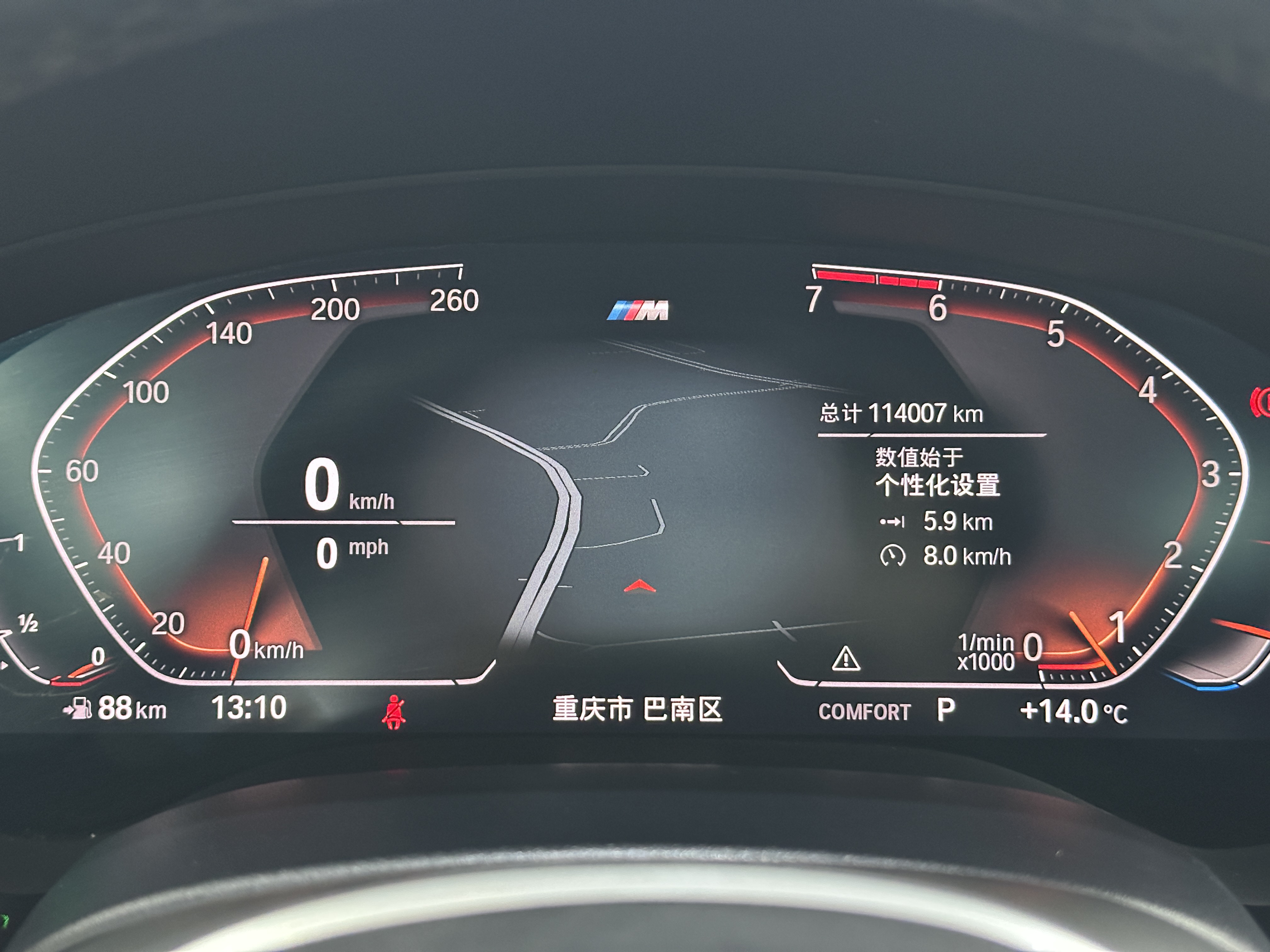 BMW 6 Series GT 2020 #20 BMW 6 Series GT 2020 immagine di auto #20