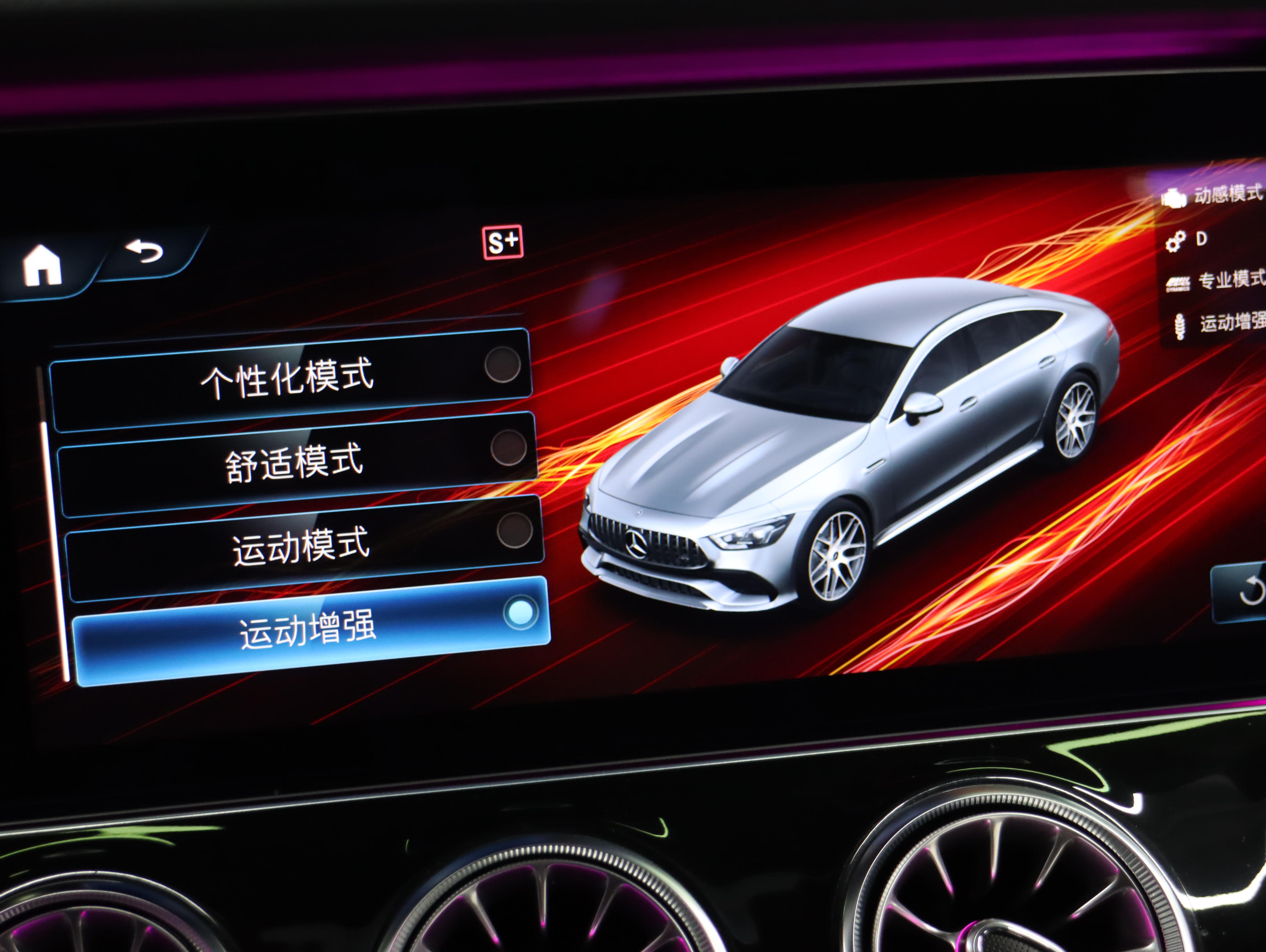 Mercedes-Benz AMG GT 2020 изображение автомобиля #20