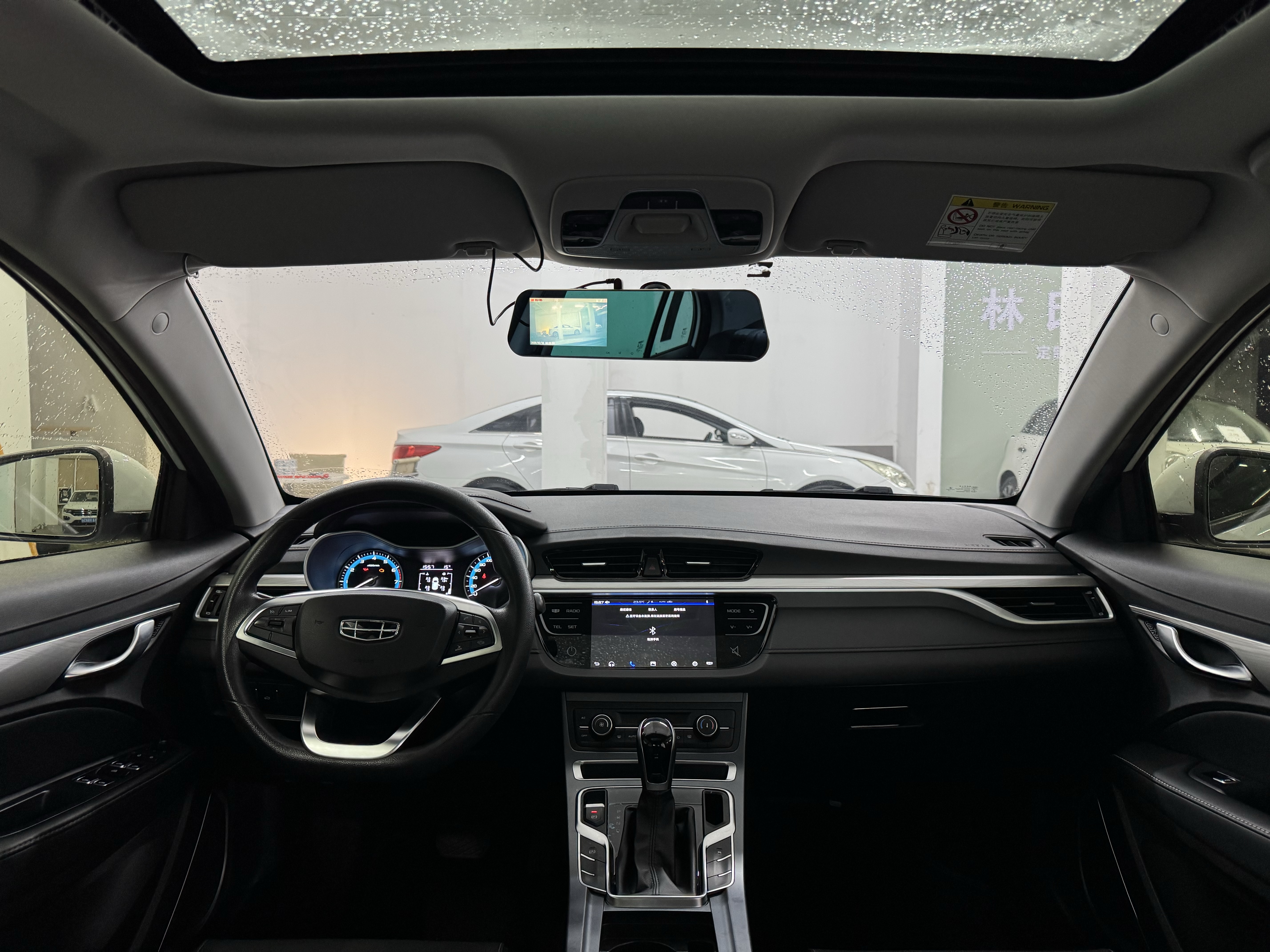 帝豪 2020 汽车图片 #20