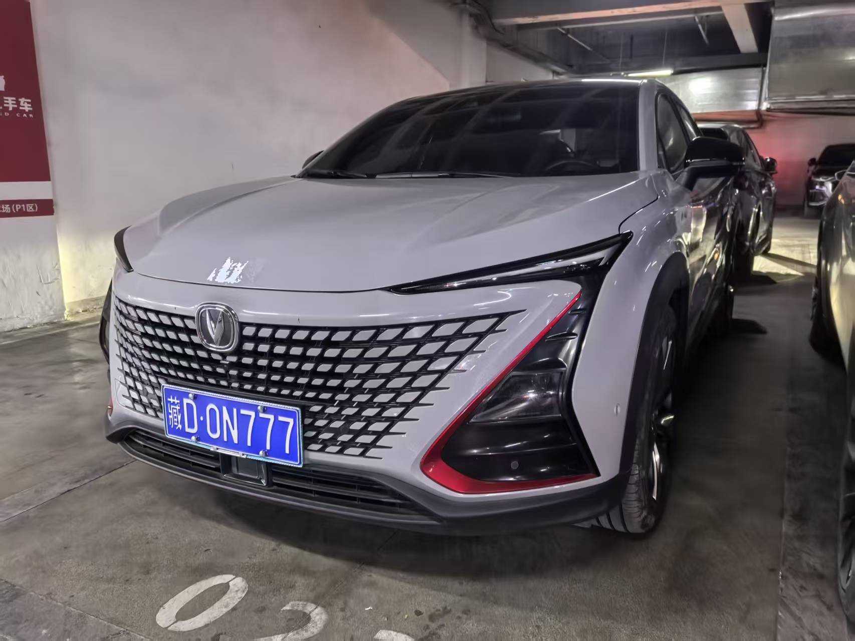 Changan UNI-T 2021 car image #20
