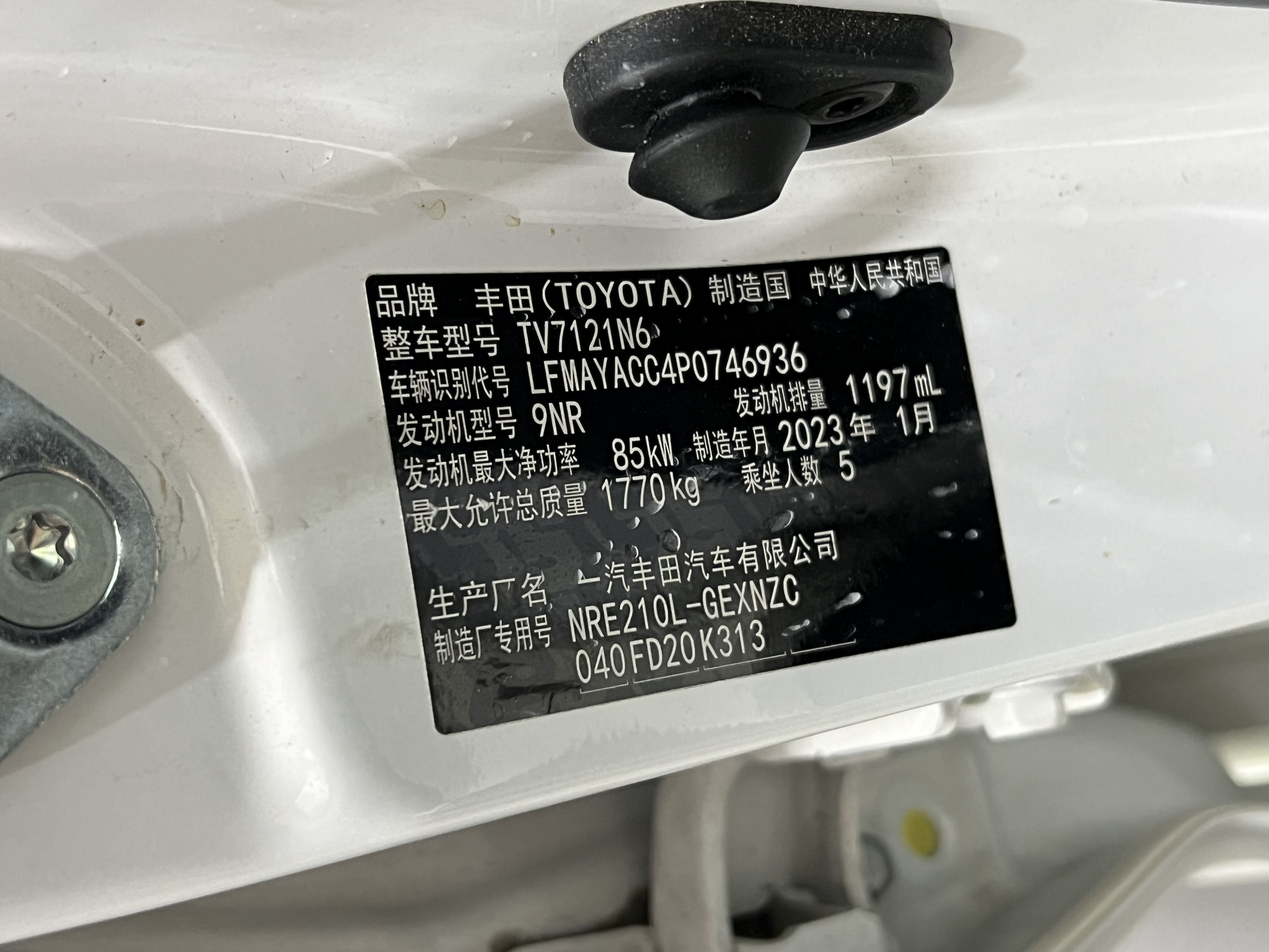 Toyota Corolla 2023 #20 Toyota Corolla 2023 imagen de coche #20