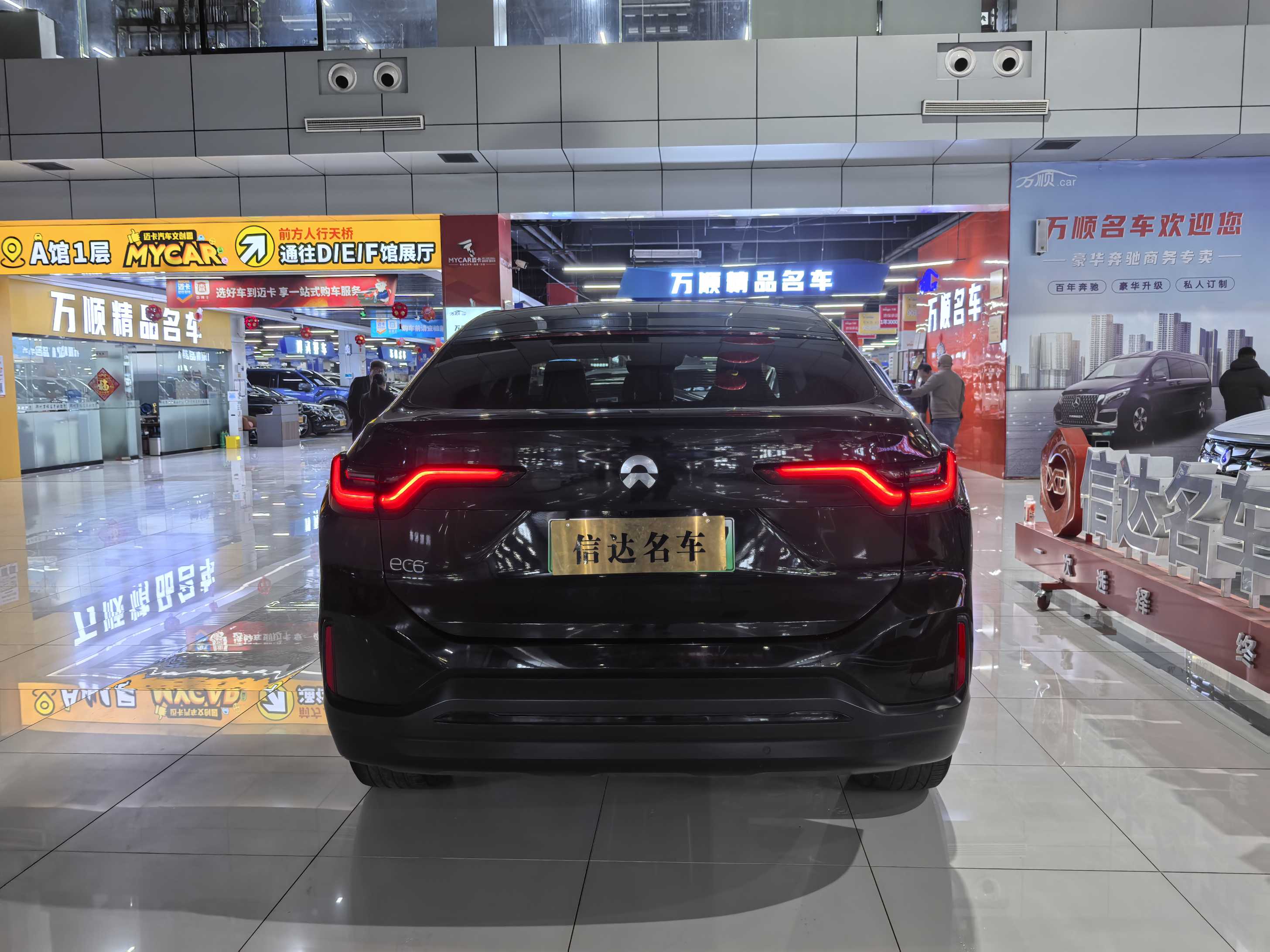 蔚来 蔚来EC6 2021 汽车图片 #20