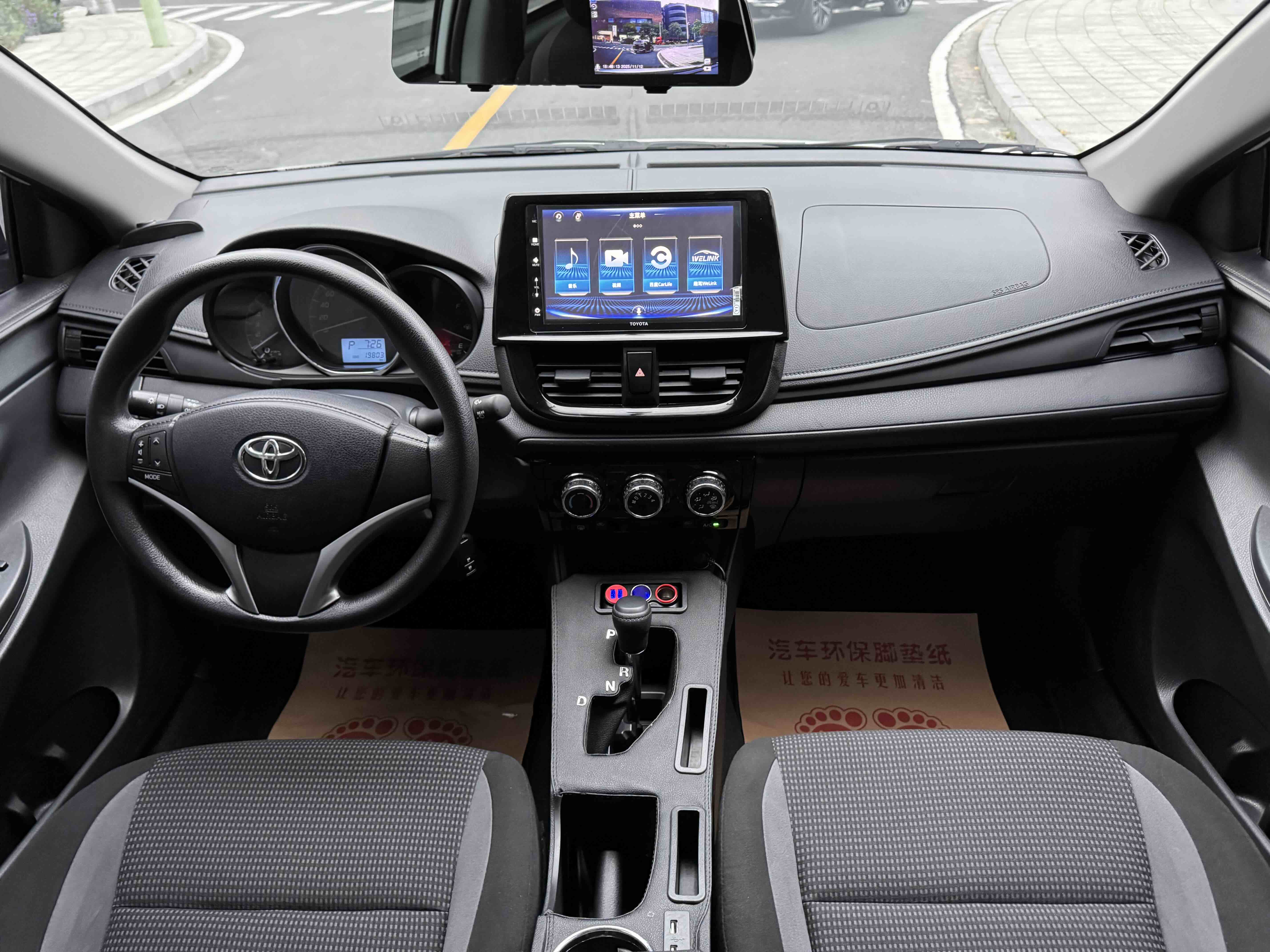 Toyota Vios FS 2023 immagine di auto #20