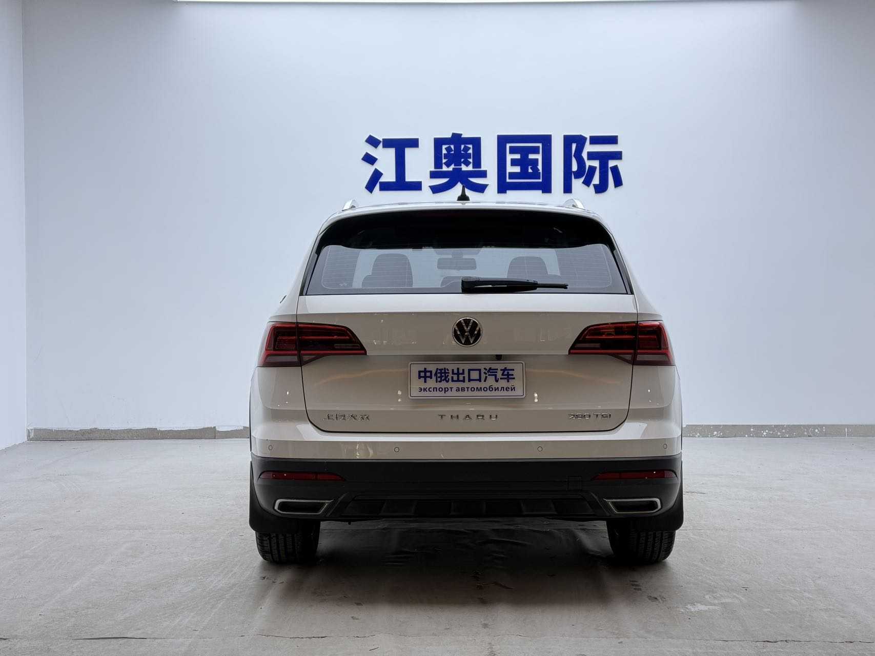 Volkswagen Tharu 2021 #20 Volkswagen Tharu 2021 car image #20