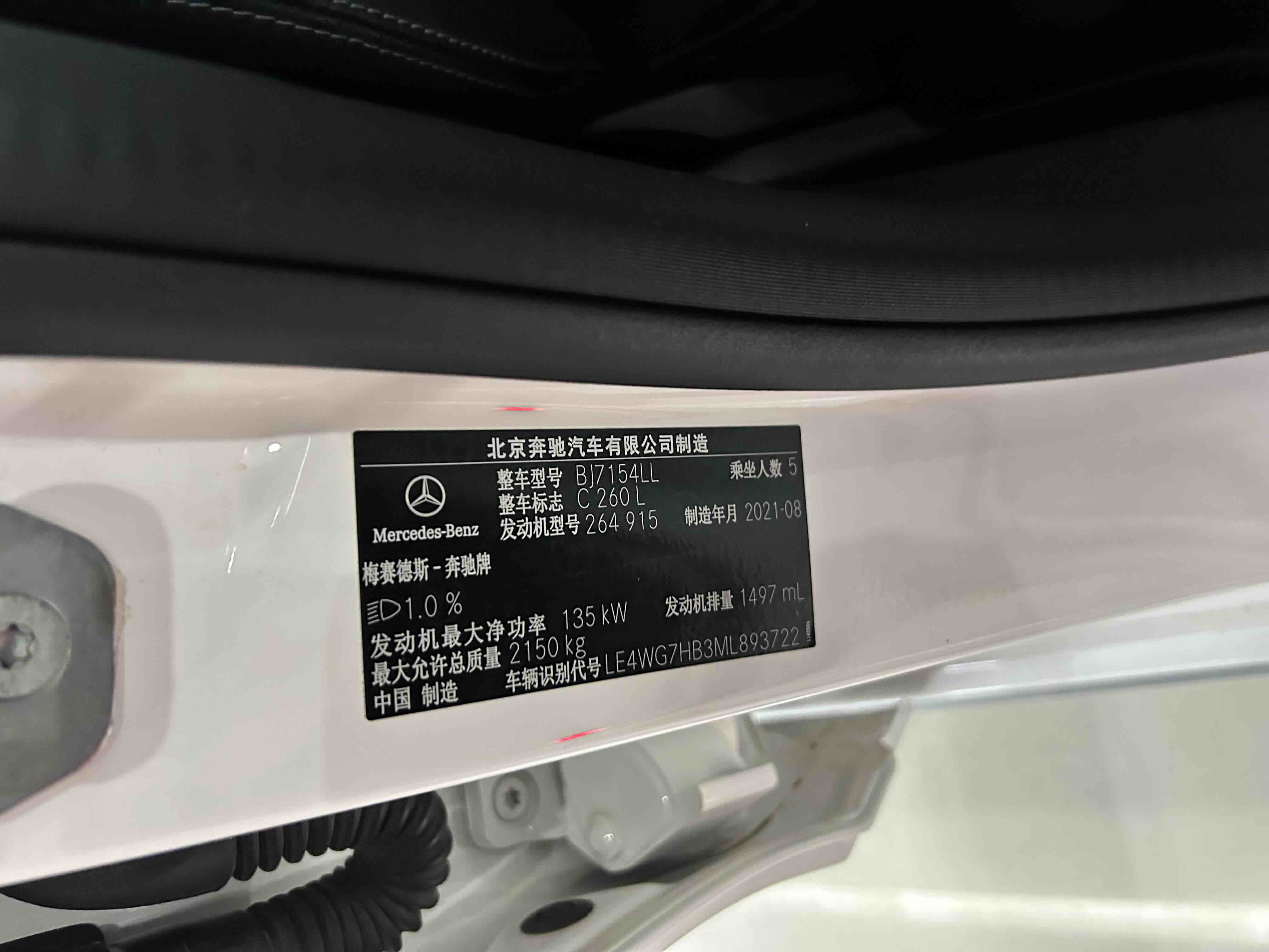 C Class 2022 #20 C Class 2022 car image #20